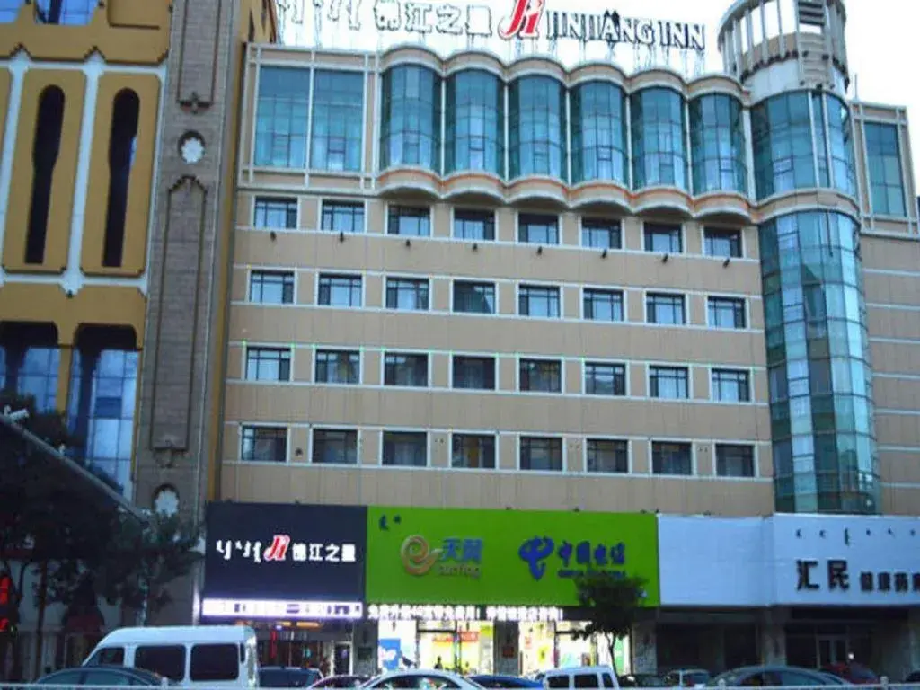 Jinjiang Inn Hohhot Dazhao Hospital Metro Station Jinjiang Inn Hohhot Dazhao Hospital Metro Station