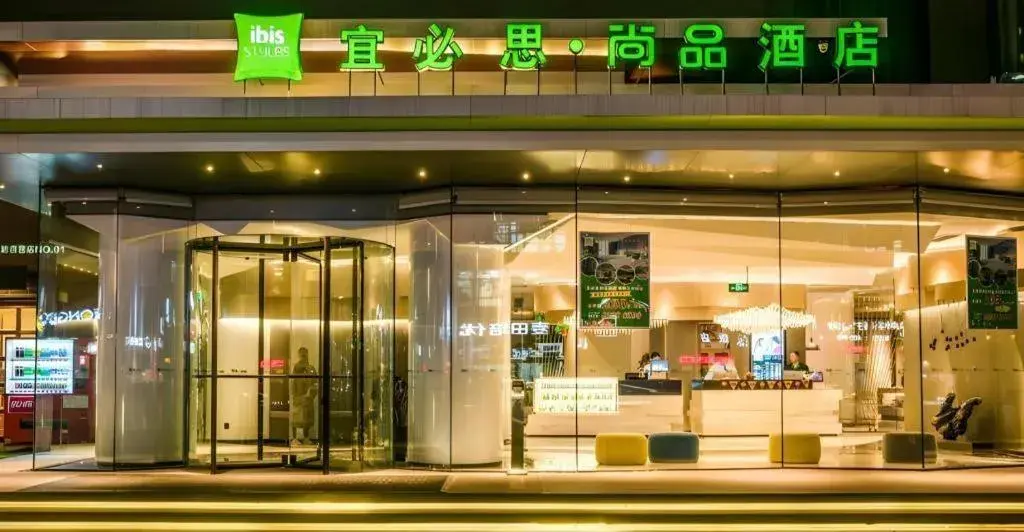 ibis Styles Yangzhou Baixiang Rd Hotel ibis Styles Yangzhou Baixiang Rd Hotel