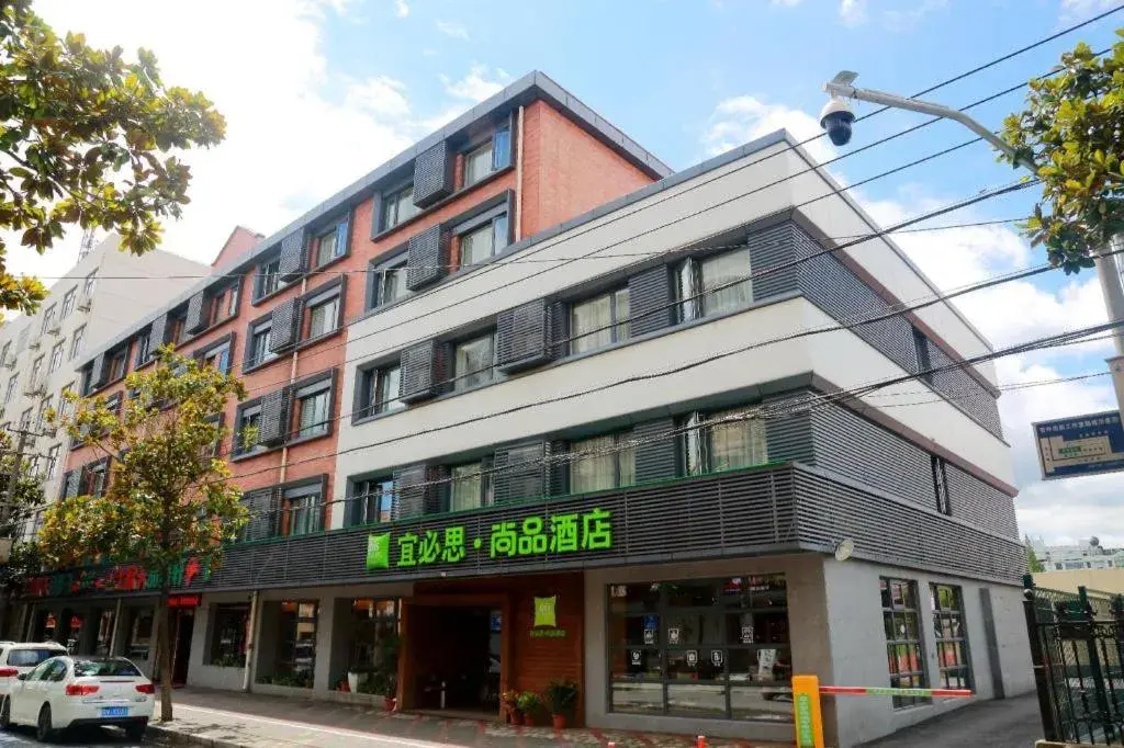 Ibis Styles Shanghai Qingpu Sports Center Hotel Ibis Styles Shanghai Qingpu Sports Center Hotel