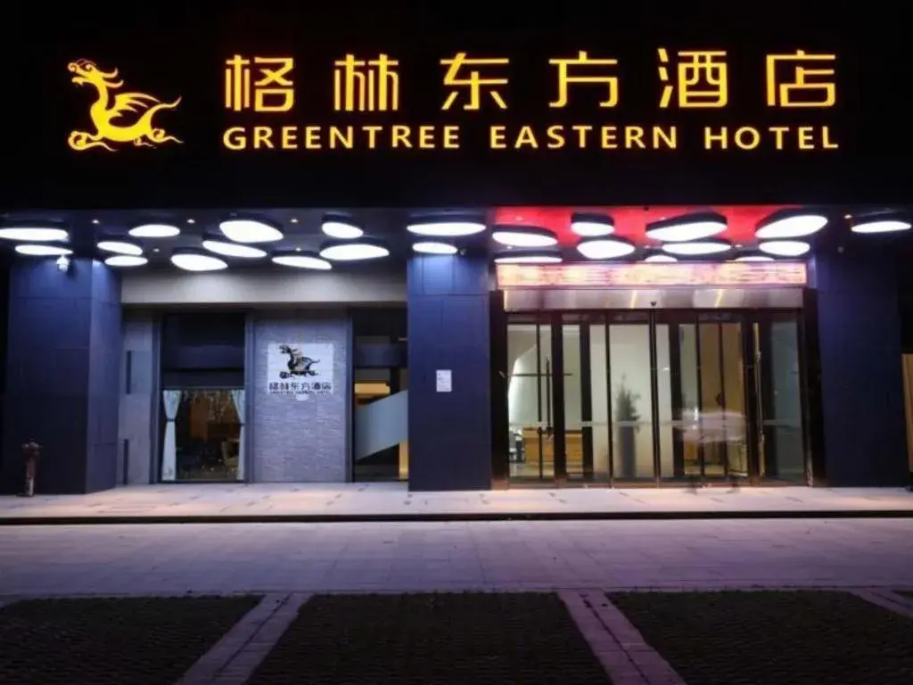 GreenTree Eastern Hotel Hunan Changsha Xinsha Luositang Metro Station GreenTree Eastern Hotel Hunan Changsha Xinsha Luositang Metro Station