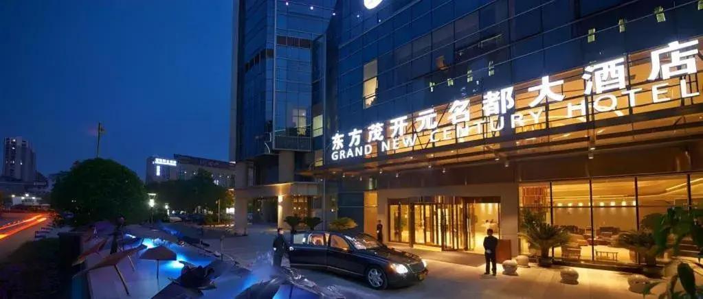 New Century Grand Hotel Hangzhou Fuyang Dongfangmao New Century Grand Hotel Hangzhou Fuyang Dongfangmao