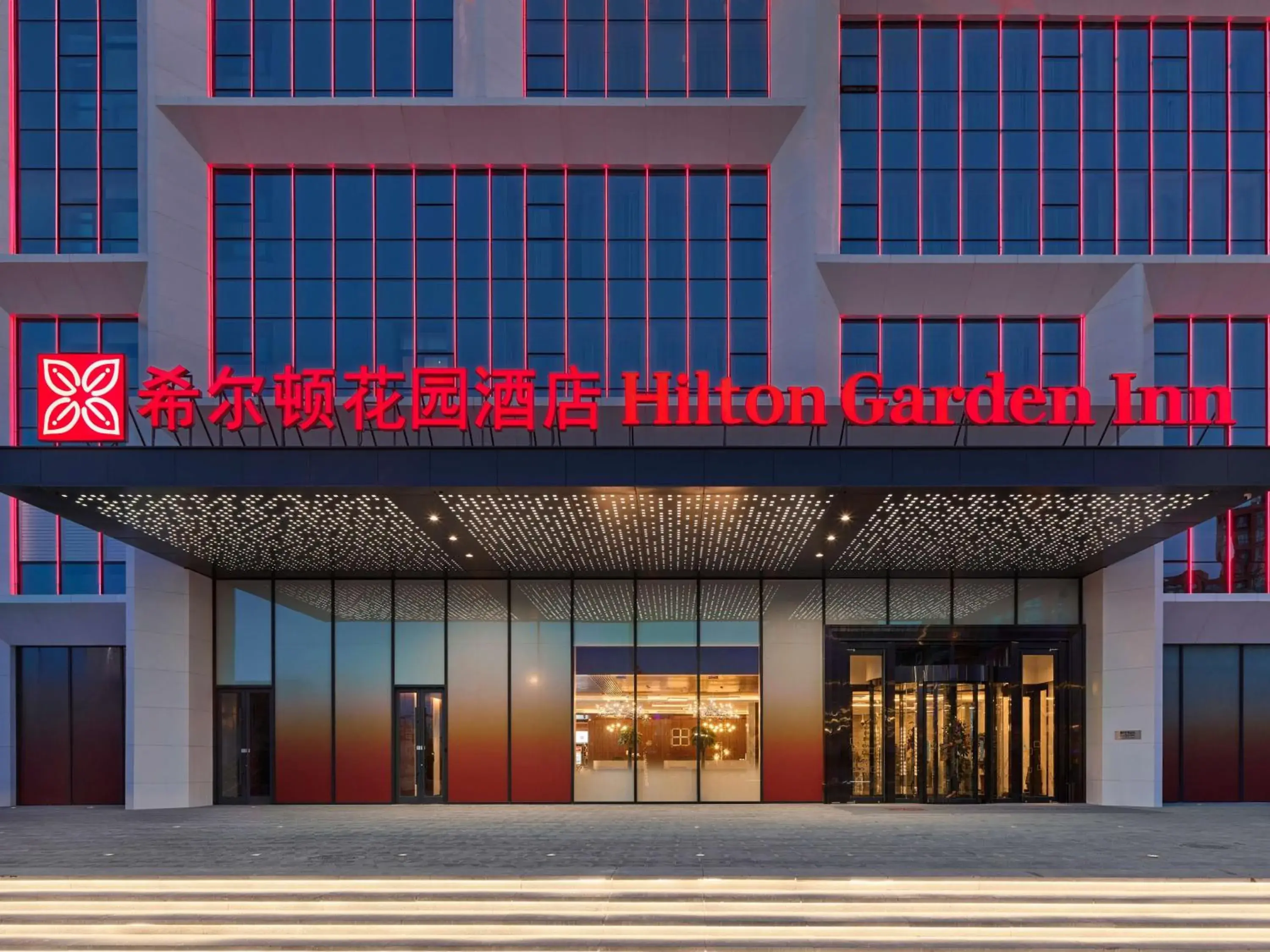 Hilton Garden Inn Datong Pingcheng Hilton Garden Inn Datong Pingcheng