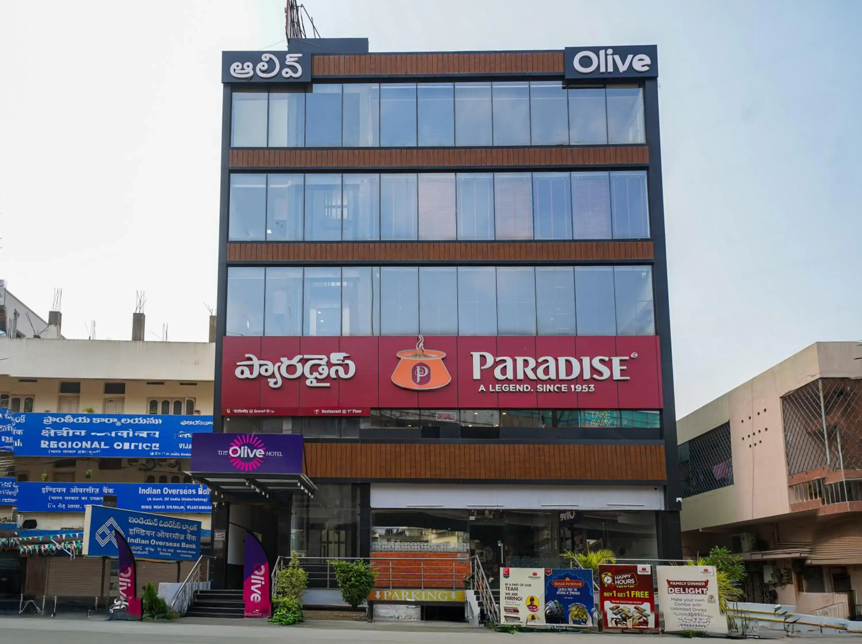 Olive Hotel Benz Circle, Vijayawada by Embassy Group Olive Hotel Benz Circle, Vijayawada by Embassy Group