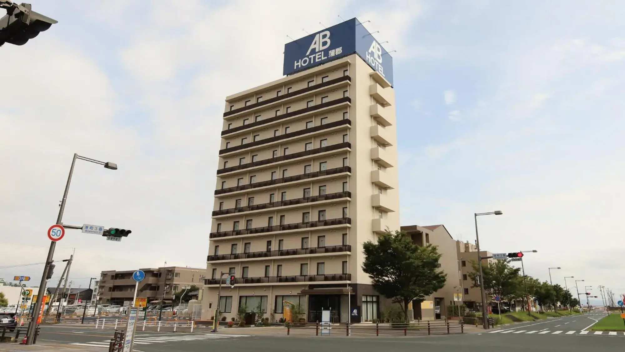 AB Hotel Gamagori AB Hotel Gamagori