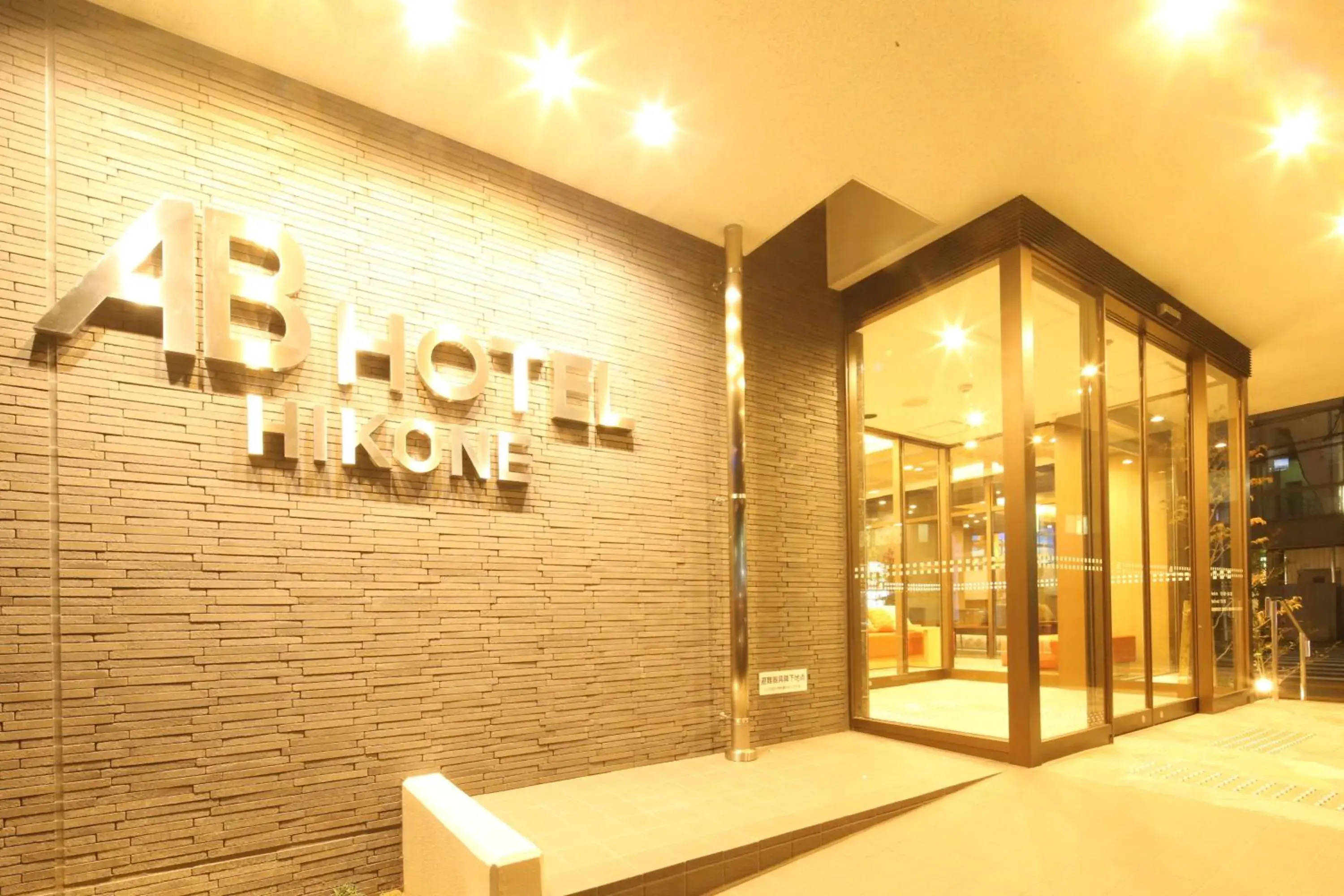 AB Hotel Hikone AB Hotel Hikone