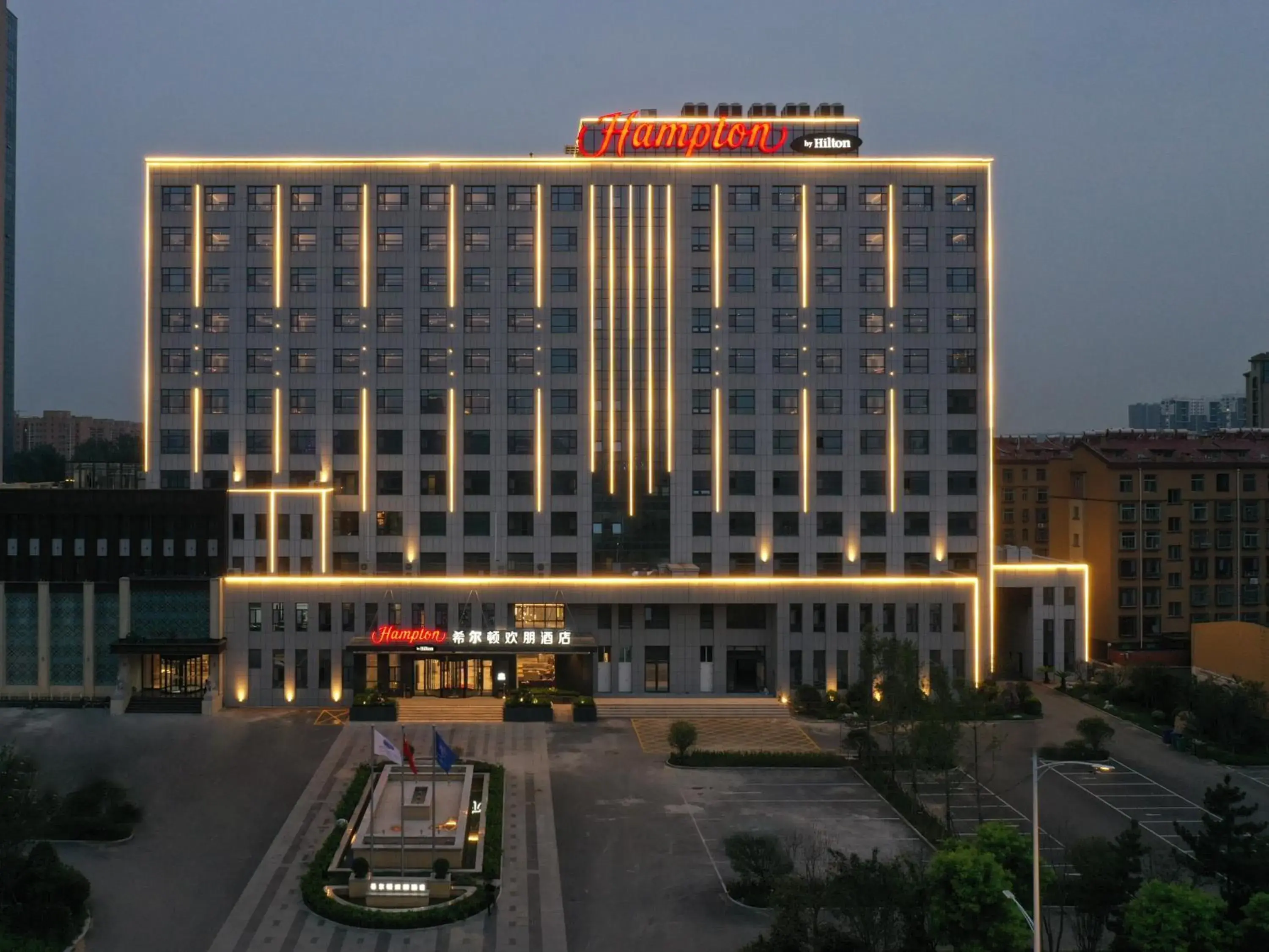 Hampton by Hilton Qingdao Jiaodong International Airport South Hampton by Hilton Qingdao Jiaodong International Airport South