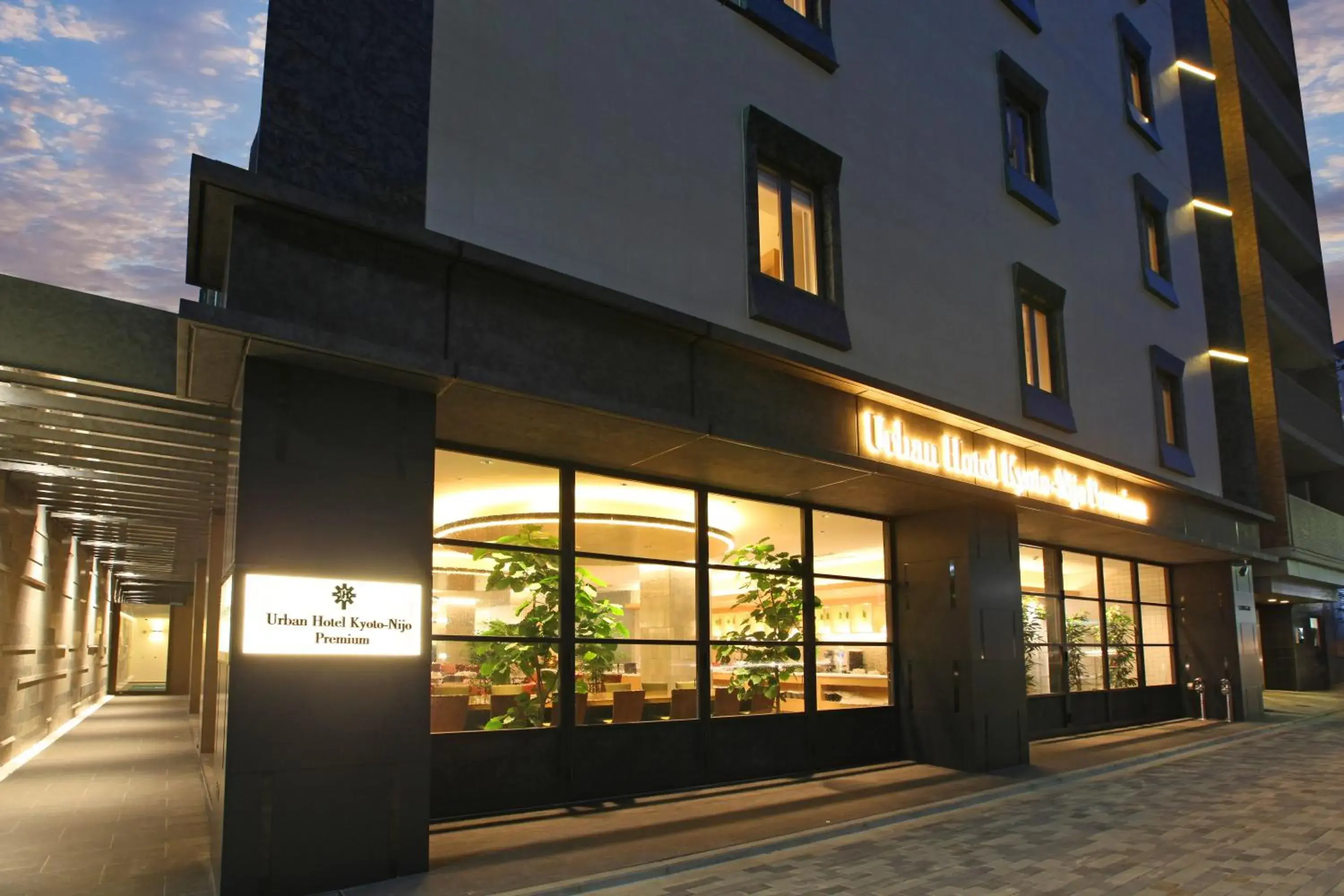 Urban Hotel Kyoto Nijo Premium Urban Hotel Kyoto Nijo Premium