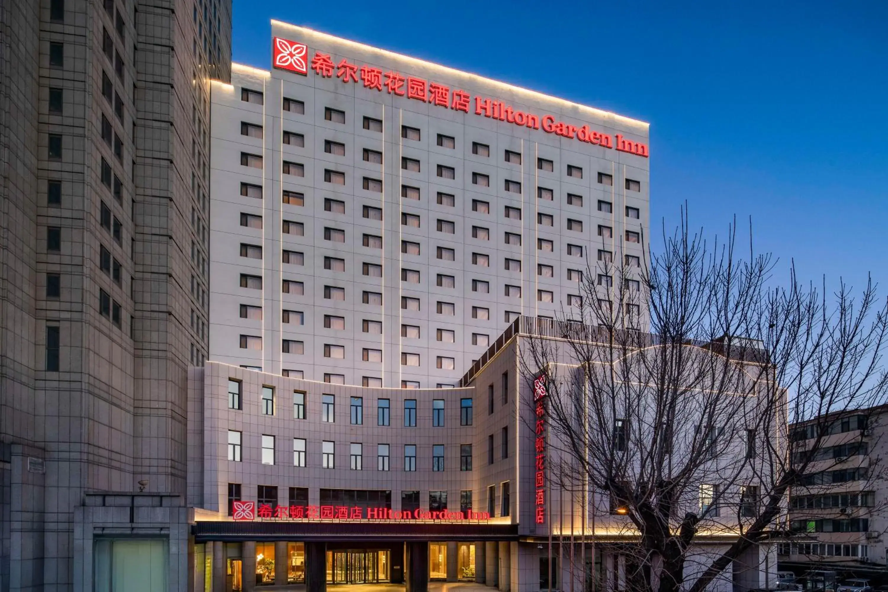 Hilton Garden Inn Tianjin Five Great Avenues Hilton Garden Inn Tianjin Five Great Avenues