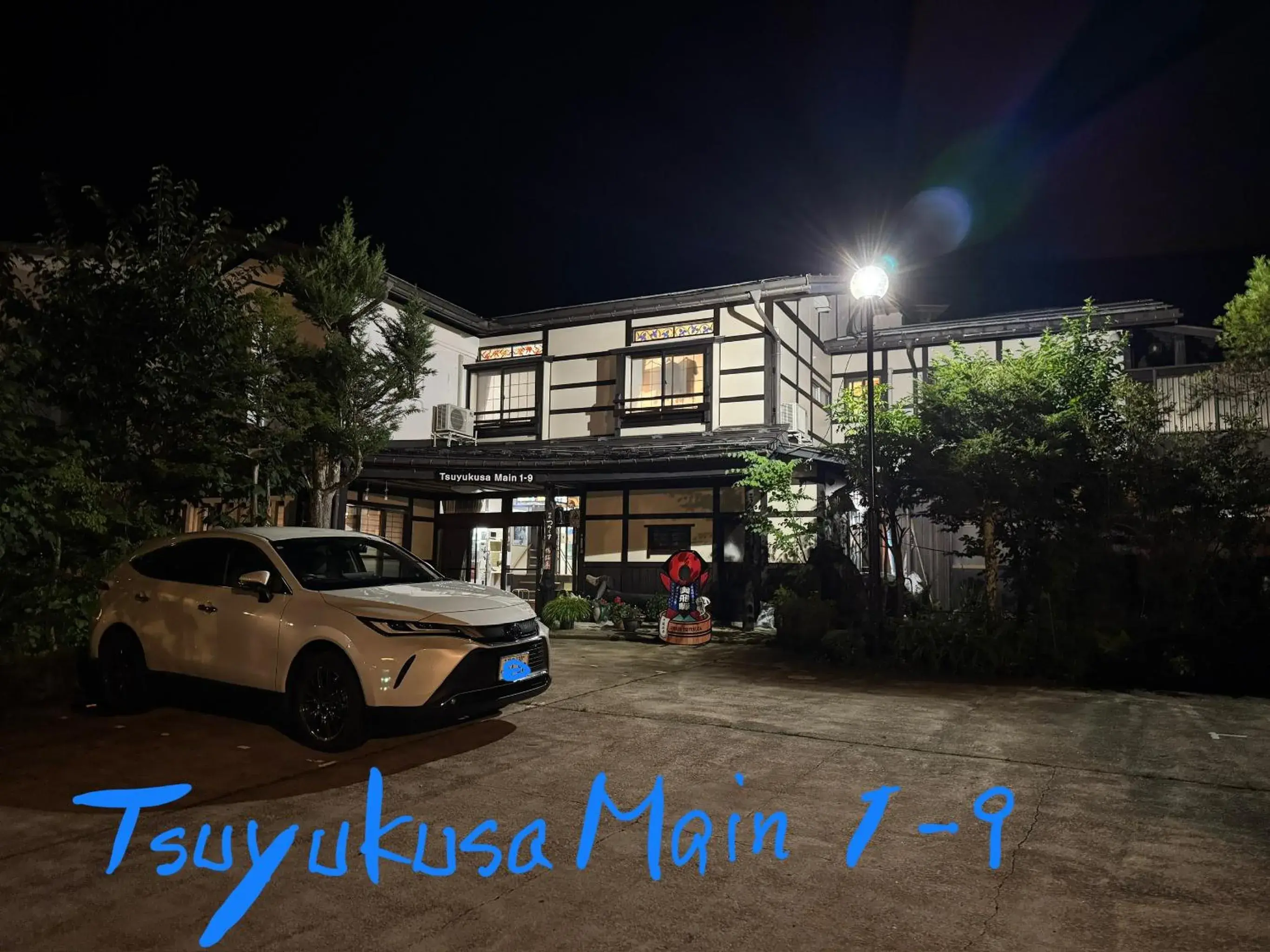 Japanese-Style Superior Room with Garden View - single occupancy in Tsuyukusa Japanese-Style Superior Room with Garden View - single occupancy in Tsuyukusa