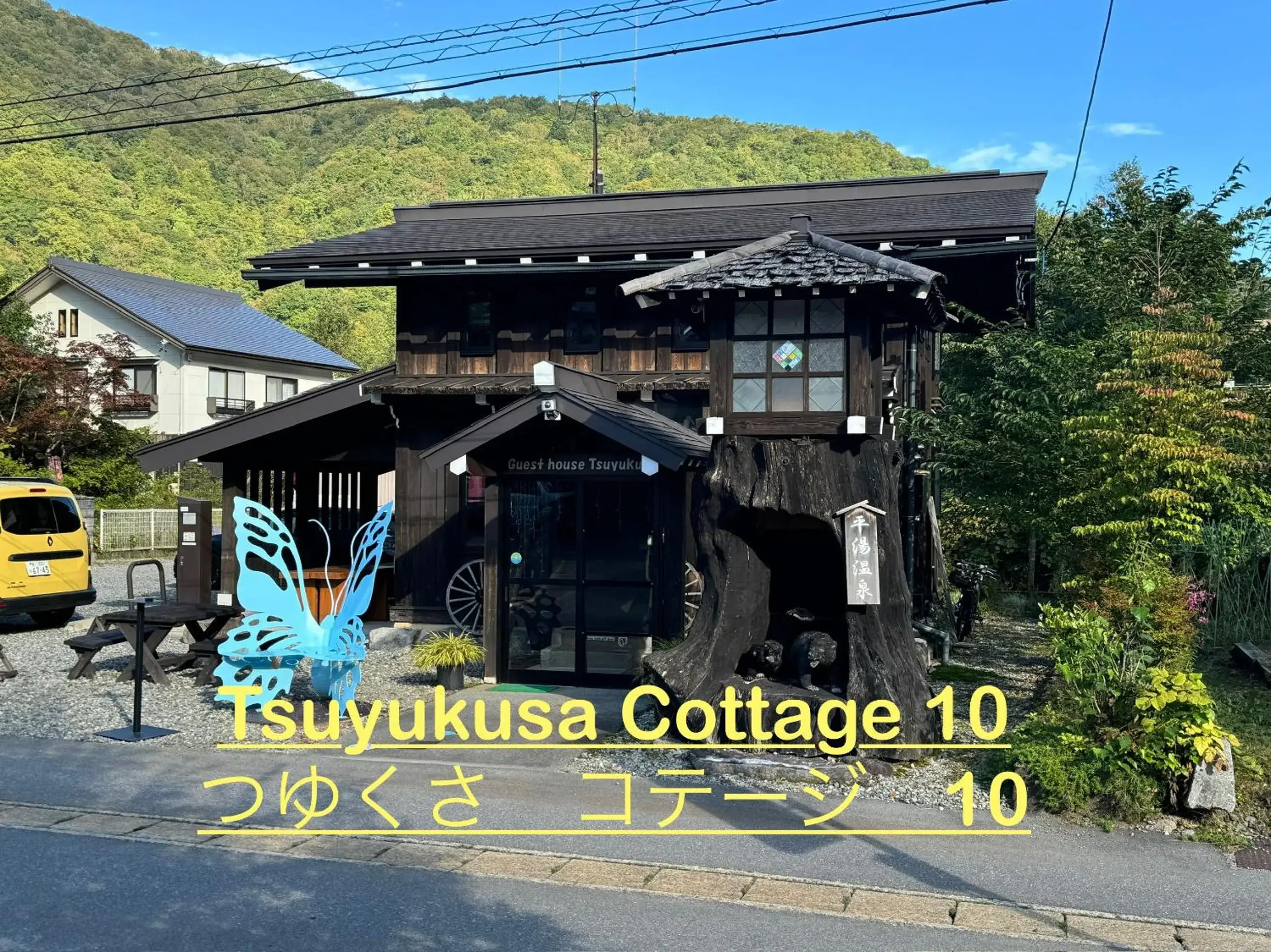 Japanese-Style Room with Shared Bathroom - single occupancy - Annex - Non-Smoking in Tsuyukusa Japanese-Style Room with Shared Bathroom - single occupancy - Annex - Non-Smoking in Tsuyukusa