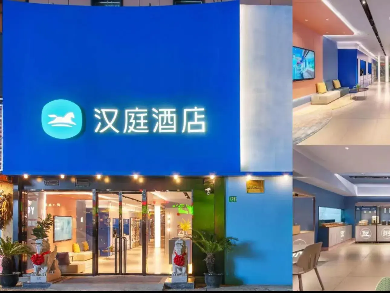 Hanting Hotel Shanghai Babaiban Pudian Road Subway Station Hanting Hotel Shanghai Babaiban Pudian Road Subway Station