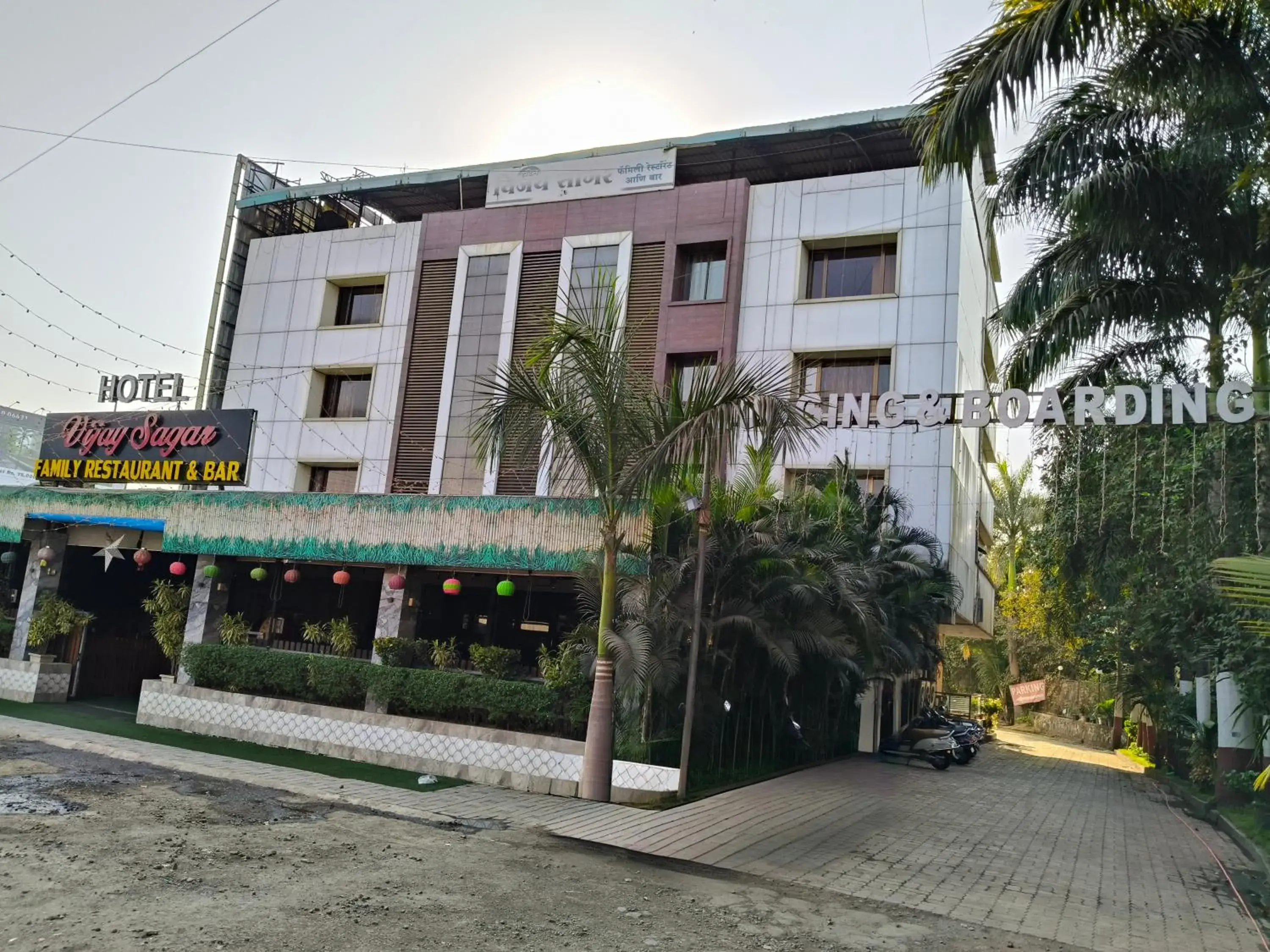 Hotel Vijay Sagar Dombivali Hotel Vijay Sagar Dombivali