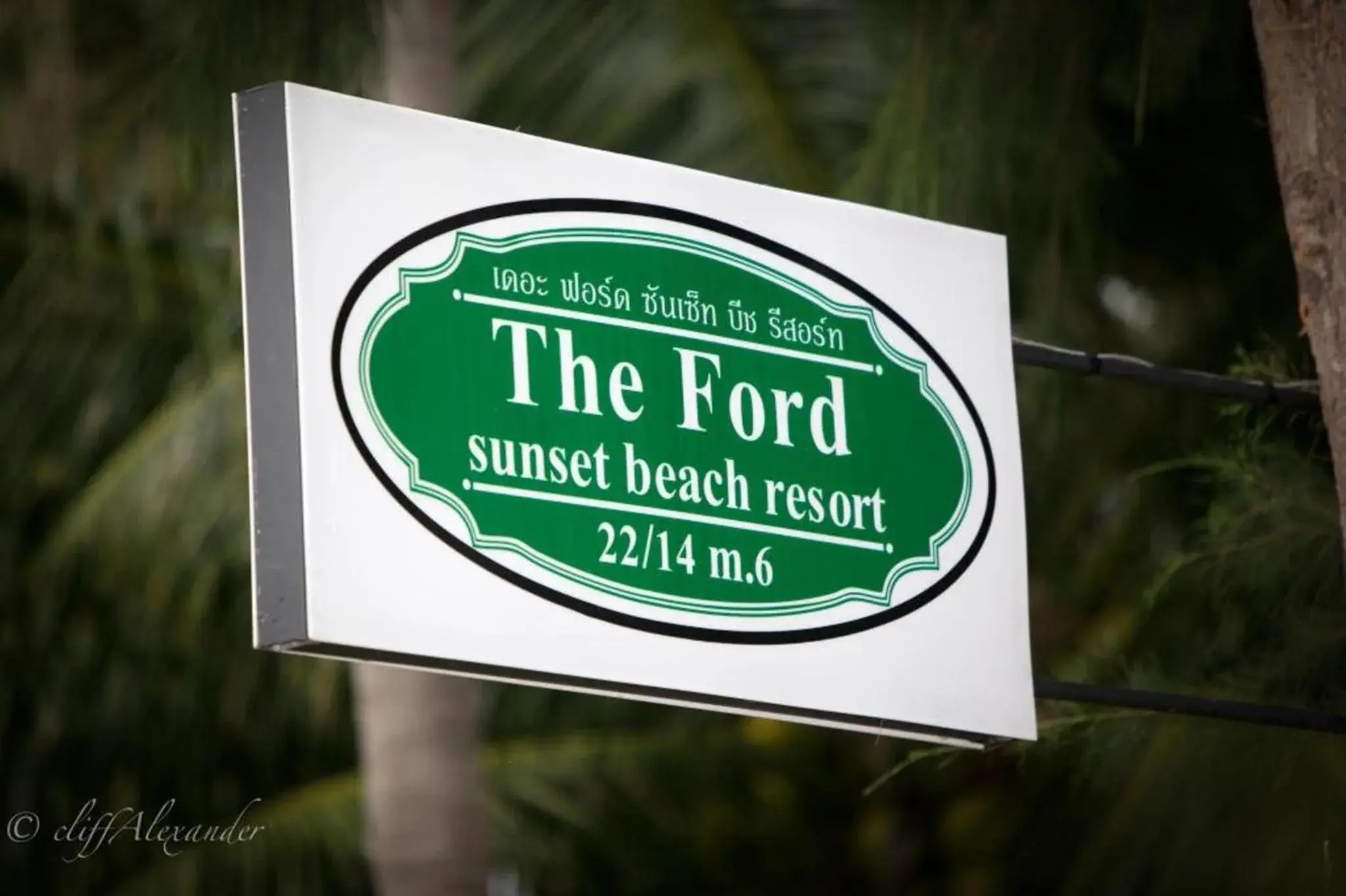 The Ford SunSet Beach Resort The Ford SunSet Beach Resort