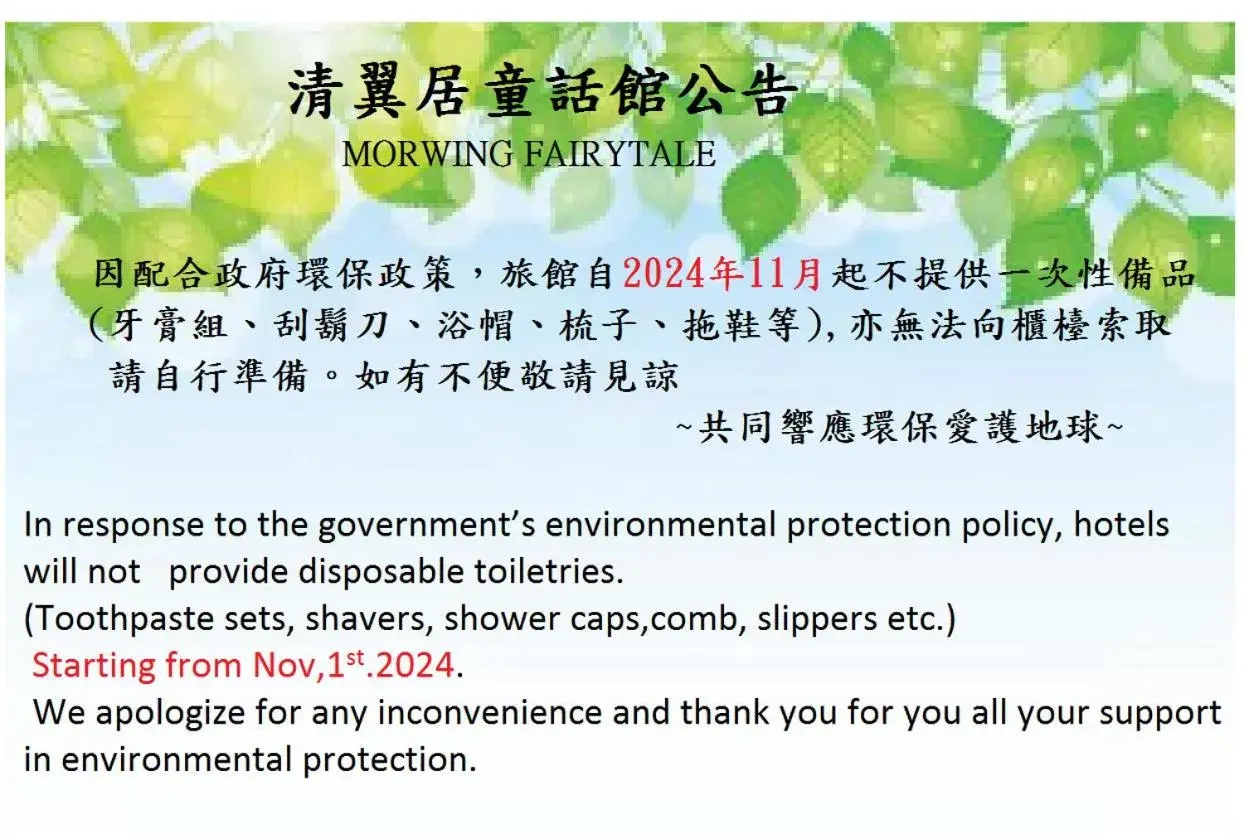 Business Twin Room in Morwing Hotel Fairytale Business Twin Room in Morwing Hotel Fairytale