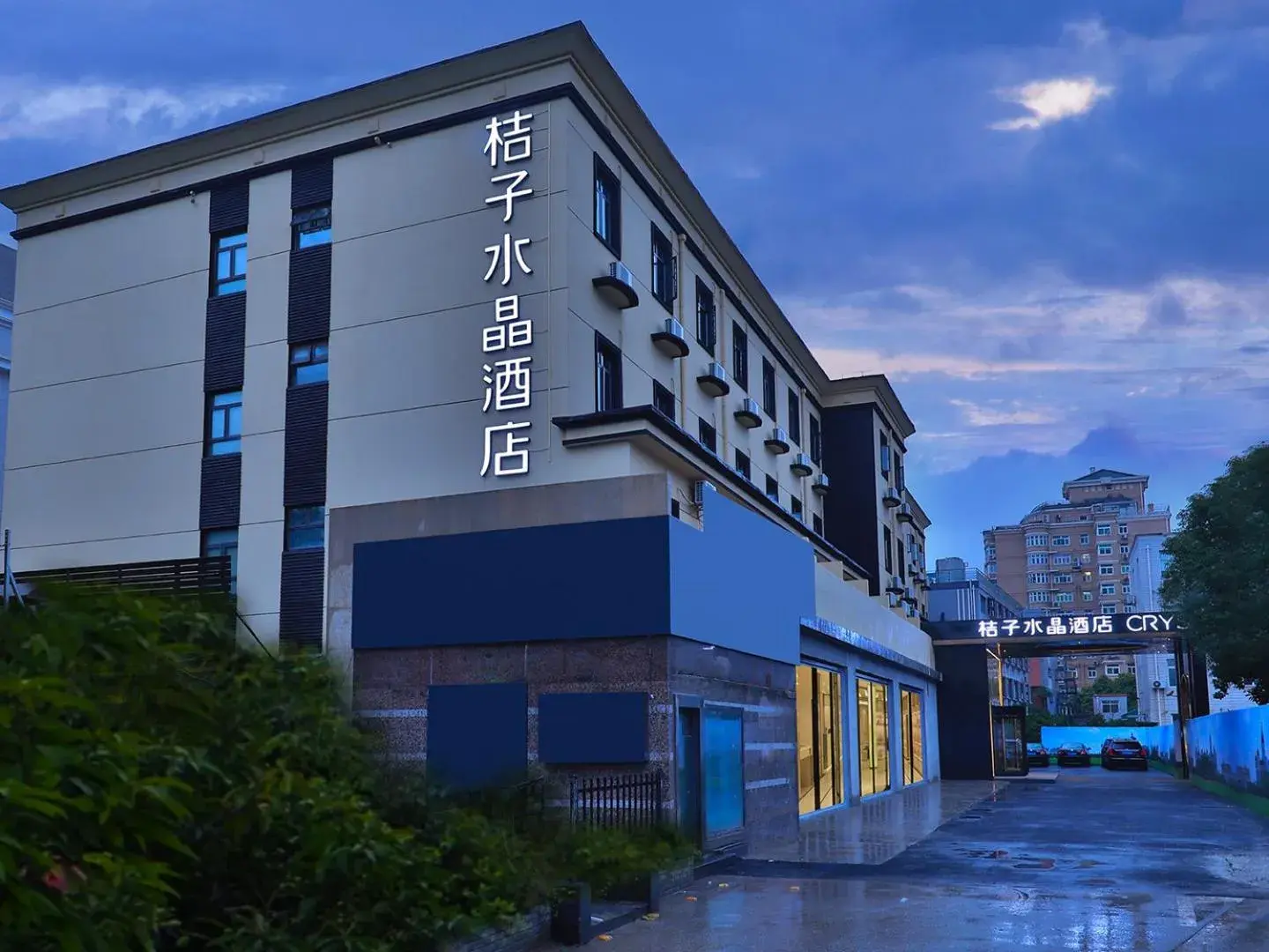 Crystal Orange Hotel Shanghai Hongqiao Jinhui Road Crystal Orange Hotel Shanghai Hongqiao Jinhui Road