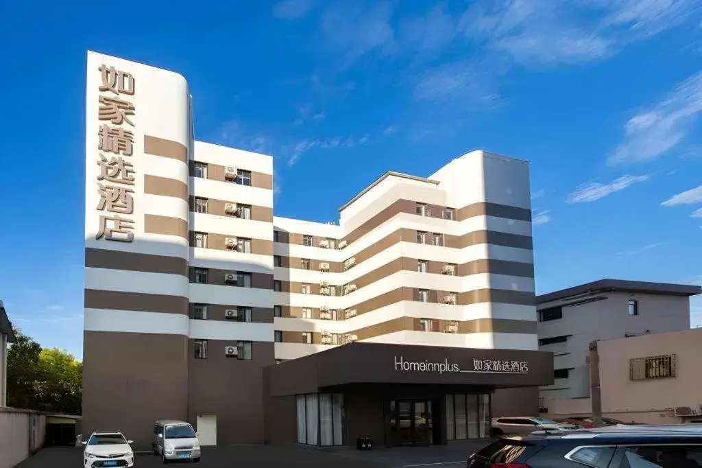 Home Inn Plus Shanghai Zhangjiang Guanglan Road Metro Station Home Inn Plus Shanghai Zhangjiang Guanglan Road Metro Station