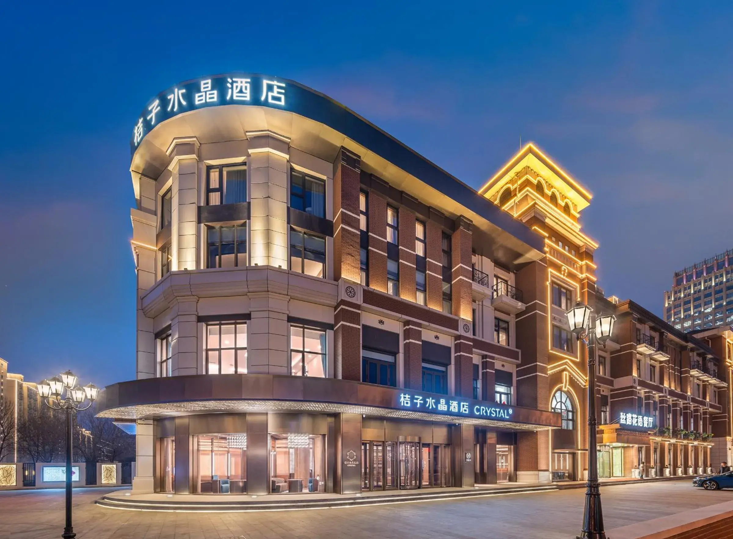 Crystal Orange Beijing Tiantan hospital and Head quarters Hotel Crystal Orange Beijing Tiantan hospital and Head quarters Hotel