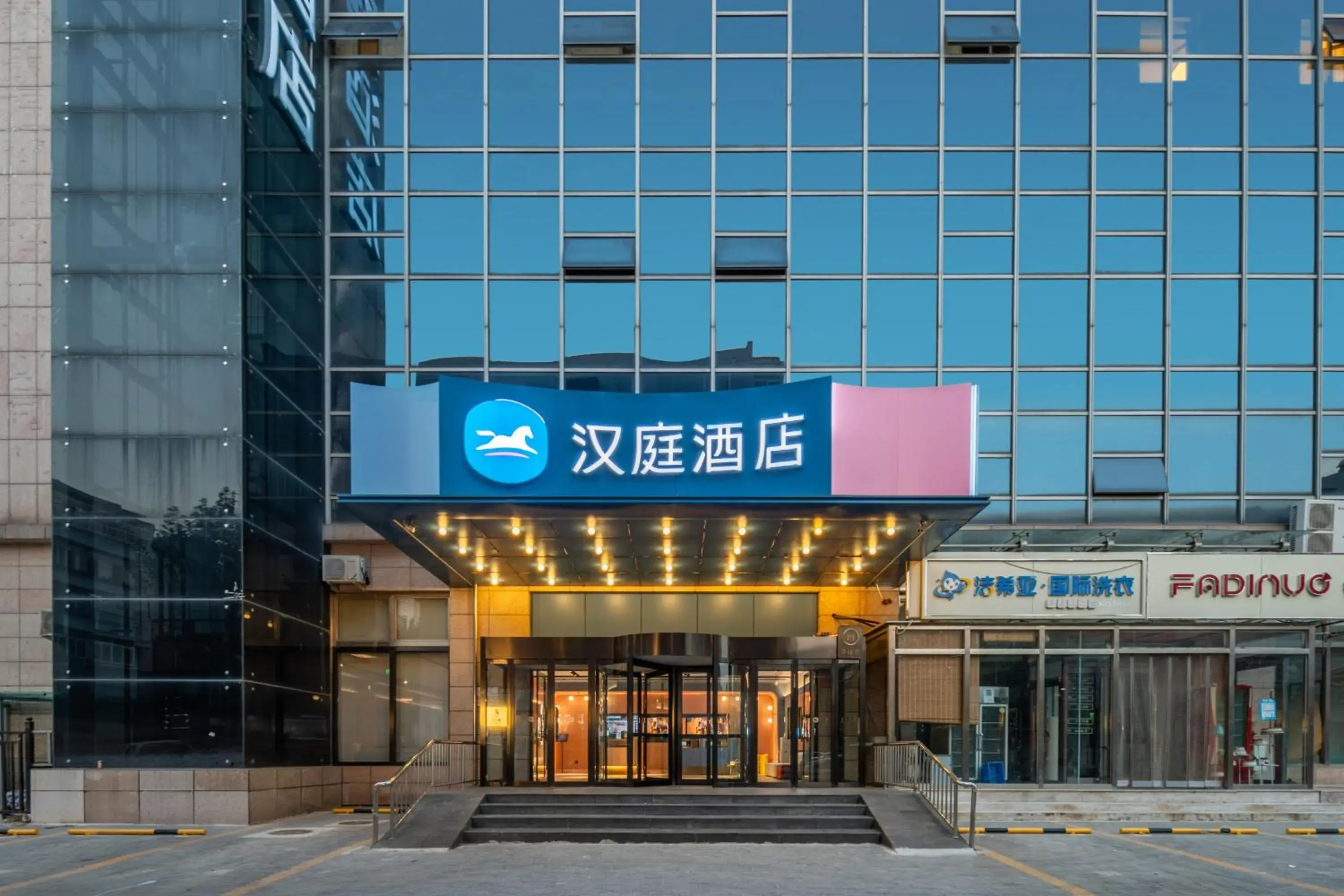 Hanting Hotel Beijing Changping Zhengfu Street Hanting Hotel Beijing Changping Zhengfu Street