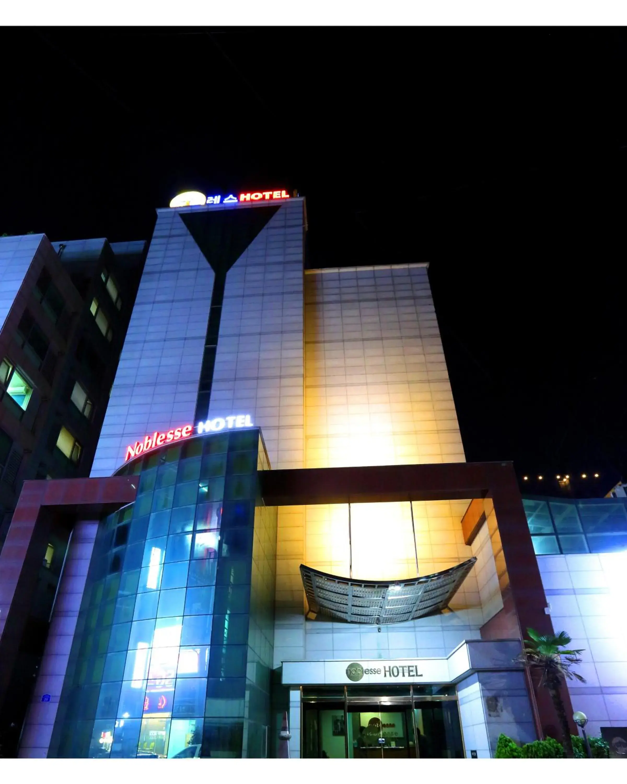 Noblesse Hotel Noblesse Hotel