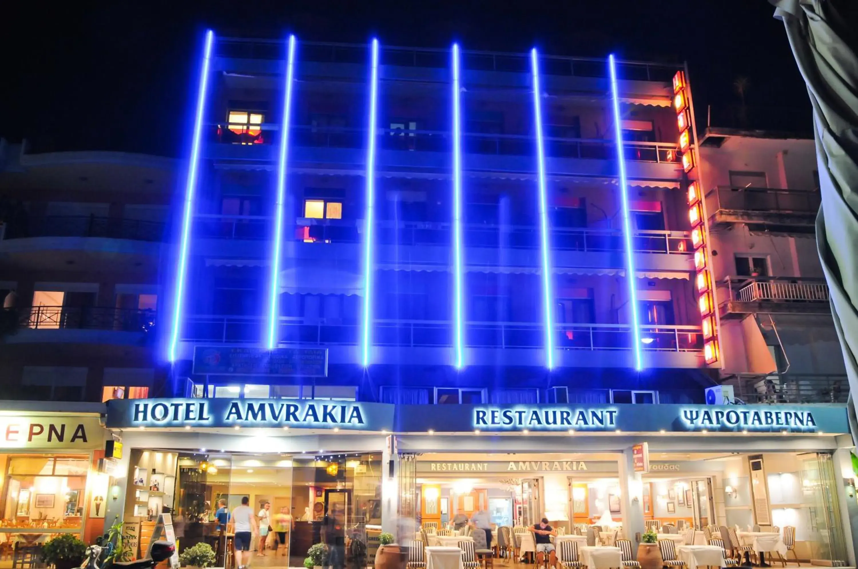 Amvrakia Hotel Amvrakia Hotel