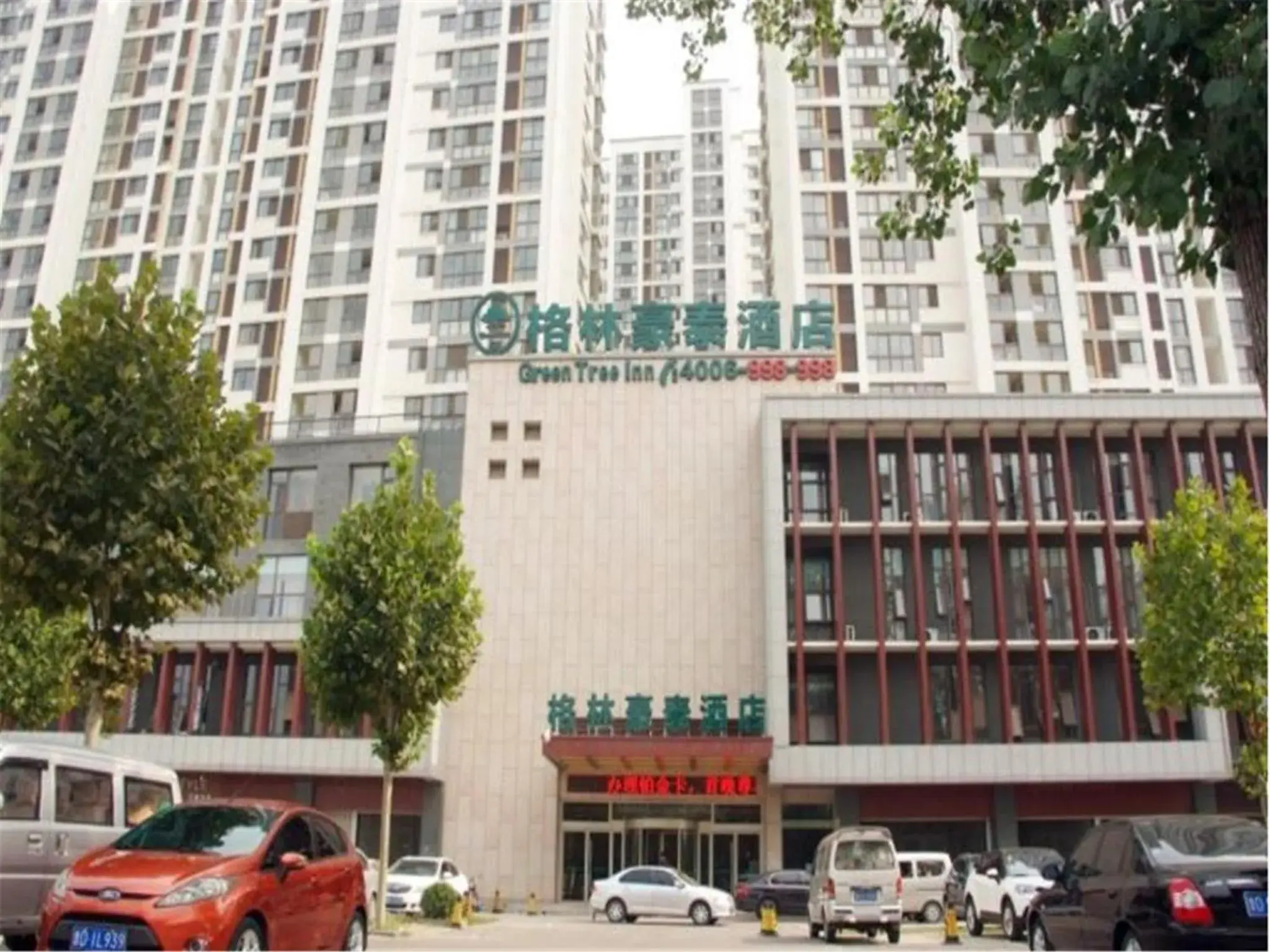 GreenTree Inn ShanDong ZaoZhuang TengZhou FuQian Road LongQuan Square Business Hotel GreenTree Inn ShanDong ZaoZhuang TengZhou FuQian Road LongQuan Square Business Hotel
