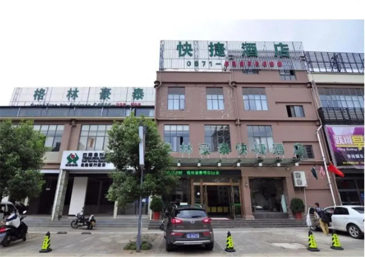 GreenTree Inn Yunnan Kunming Chenggong University City Shilin Street Express Hotel GreenTree Inn Yunnan Kunming Chenggong University City Shilin Street Express Hotel