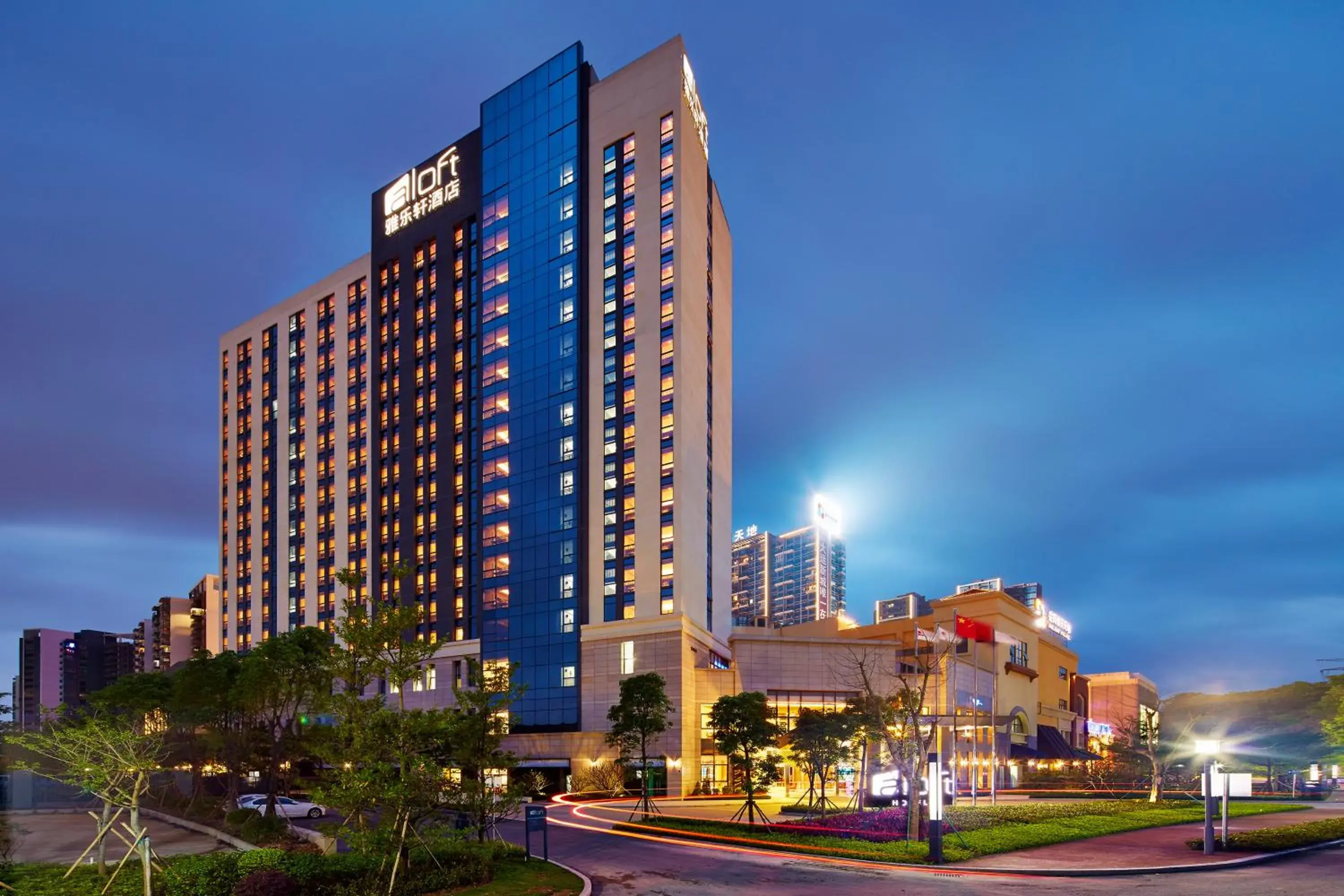 Aloft Dynamic Town Aloft Dynamic Town