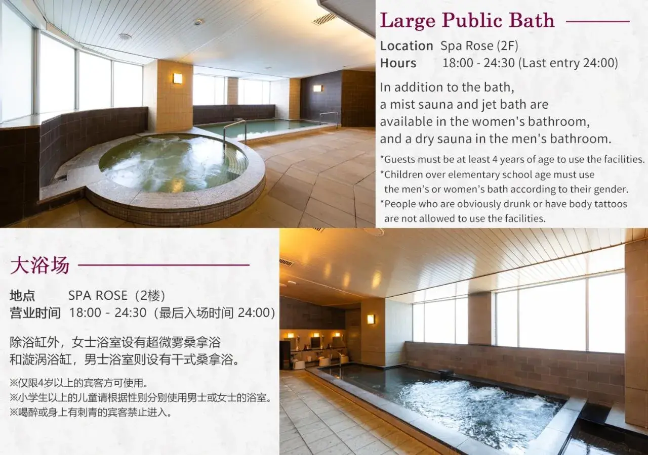 Executive Floor - Hearth Harmony Room 3 Beds with Semi Buffet Breakfast in MAIHAMA VIEW HOTEL by HULIC Formerly Tokyo Bay Maihama Hotel Executive Floor - Hearth Harmony Room 3 Beds with Semi Buffet Breakfast in MAIHAMA VIEW HOTEL by HULIC Formerly Tokyo Bay Maihama Hotel