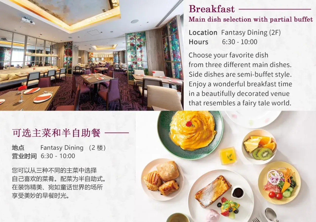 Executive Floor - Hearth Symphony Room 2 Beds with Semi Buffet Breakfast in MAIHAMA VIEW HOTEL by HULIC Formerly Tokyo Bay Maihama Hotel Executive Floor - Hearth Symphony Room 2 Beds with Semi Buffet Breakfast in MAIHAMA VIEW HOTEL by HULIC Formerly Tokyo Bay Maihama Hotel