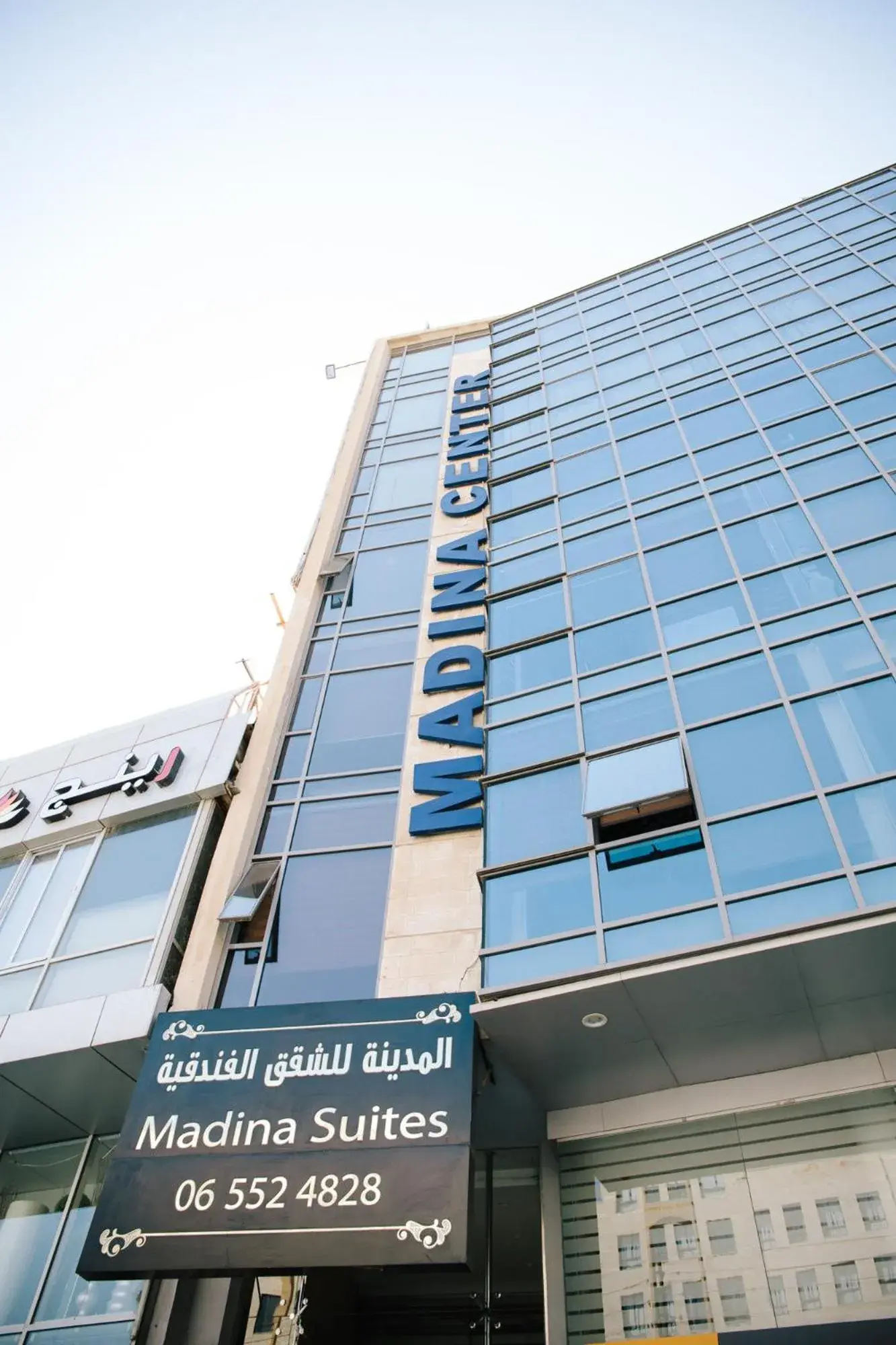 Madina Suites Madina Suites