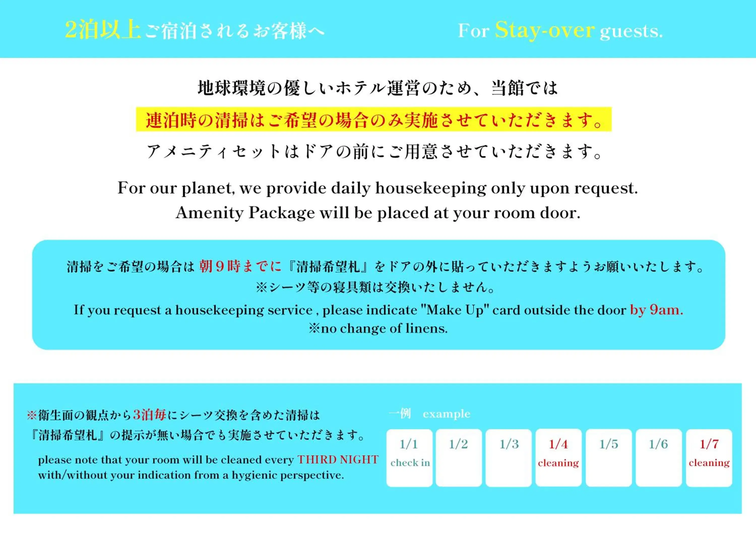 Standard Double Room - single occupancy - Non-Smoking in Tokai City Hotel Standard Double Room - single occupancy - Non-Smoking in Tokai City Hotel