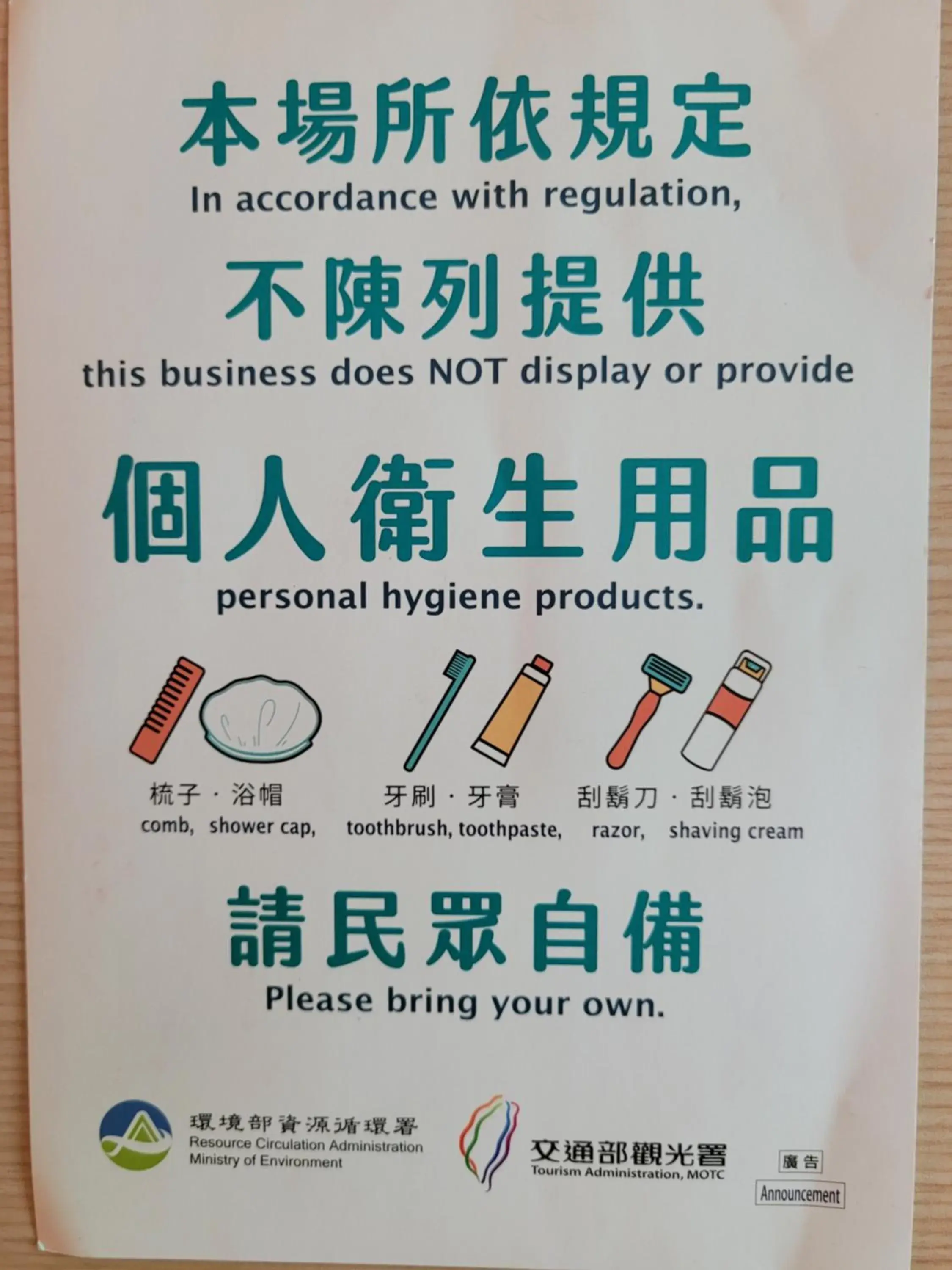 Standard Double Room in Ze Hu B&B Standard Double Room in Ze Hu B&B