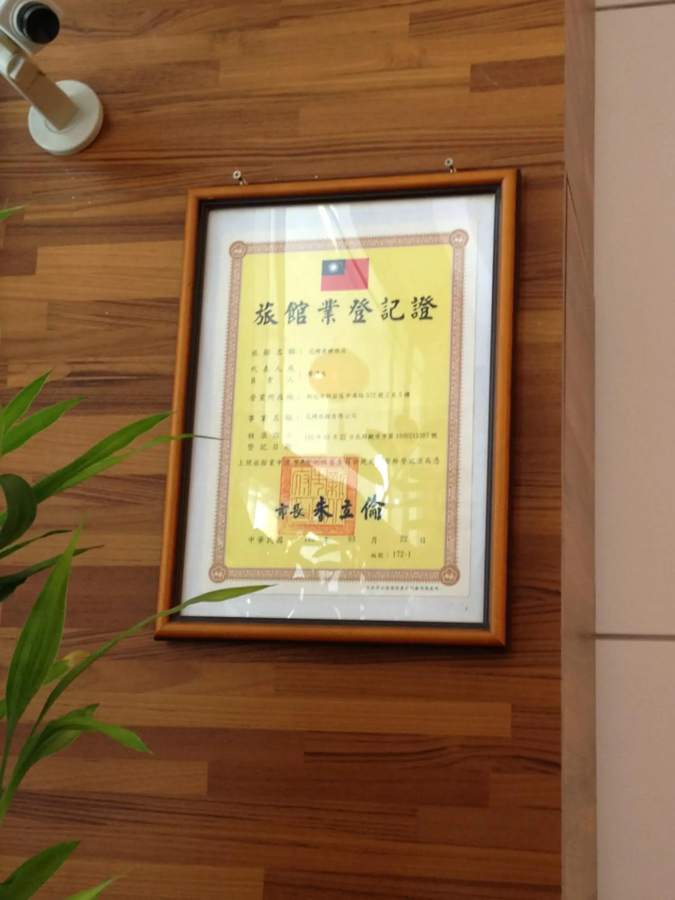 Wonderful Hall Hotel Wonderful Hall Hotel