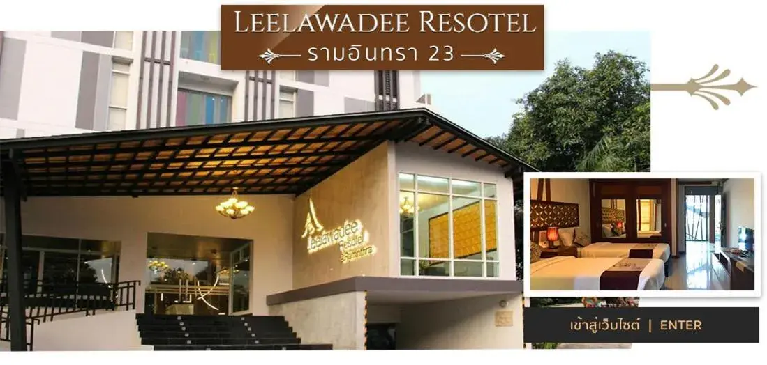 ลีลาวดี รามอินทรา - Leelawadee Resotel Raminthra 23 ลีลาวดี รามอินทรา - Leelawadee Resotel Raminthra 23
