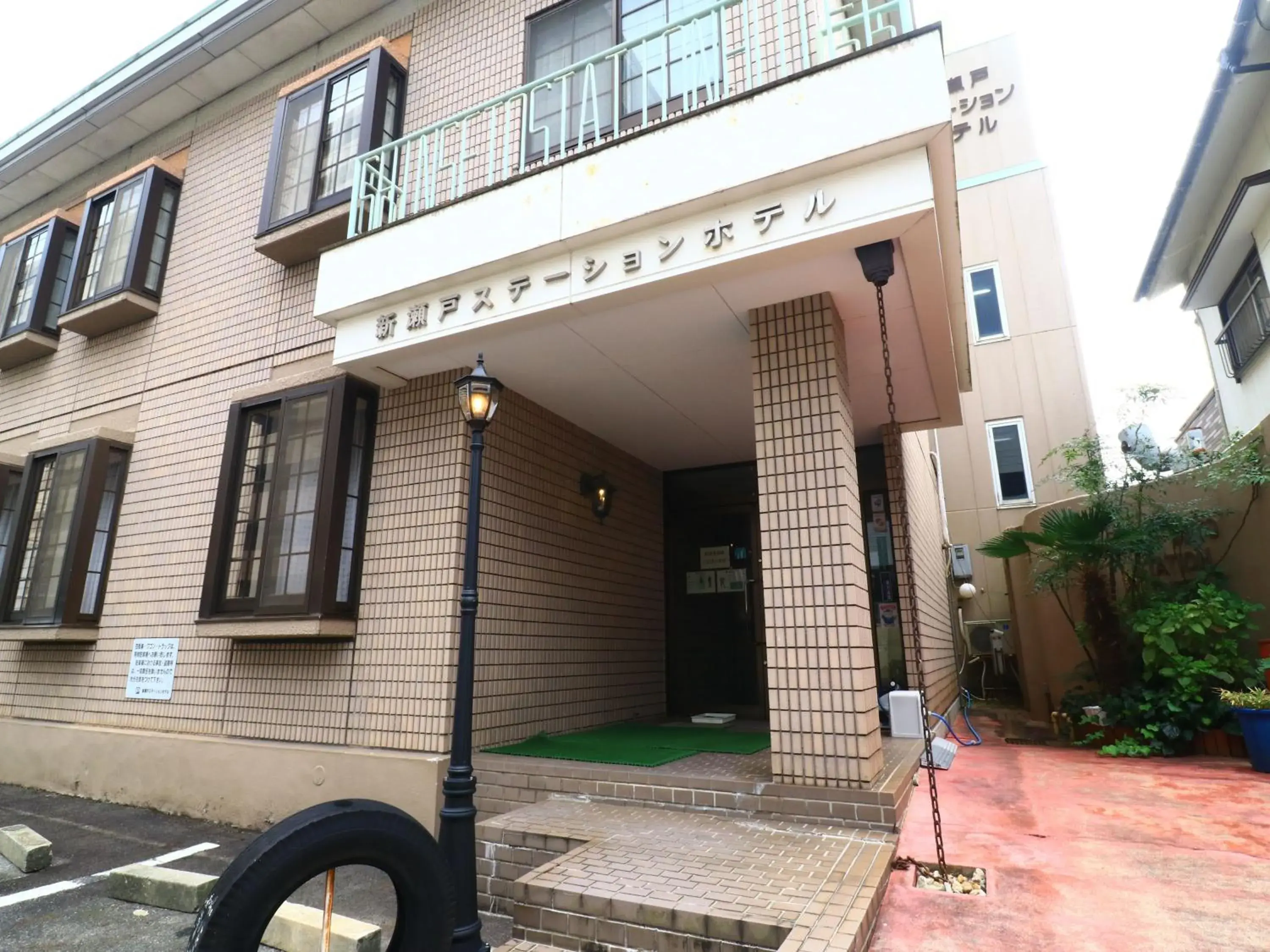 Shinseto Station Hotel Shinseto Station Hotel