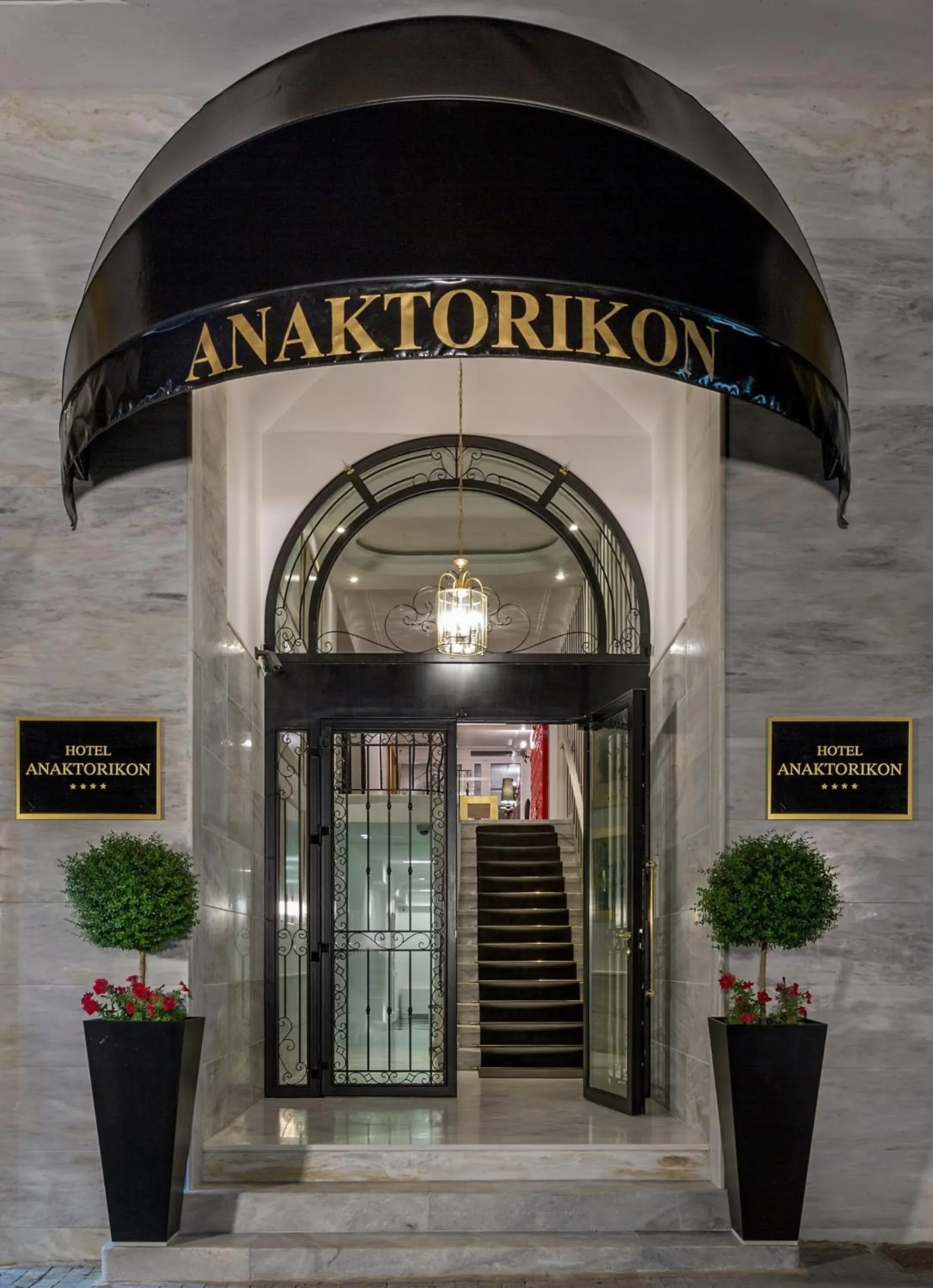 Anaktorikon Boutique Hotel Anaktorikon Boutique Hotel