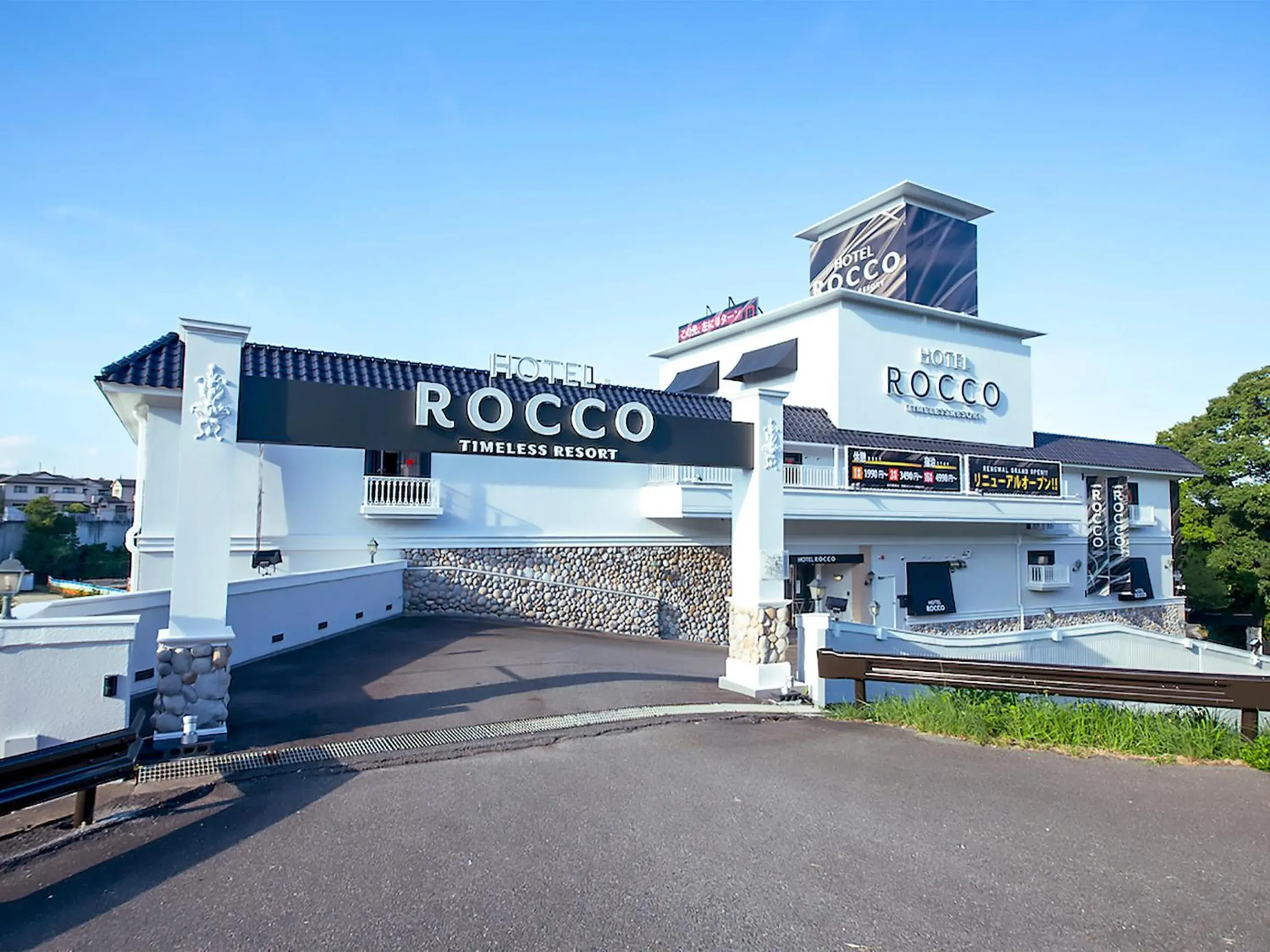 Hotel Rocco (Adult Only) Hotel Rocco (Adult Only)