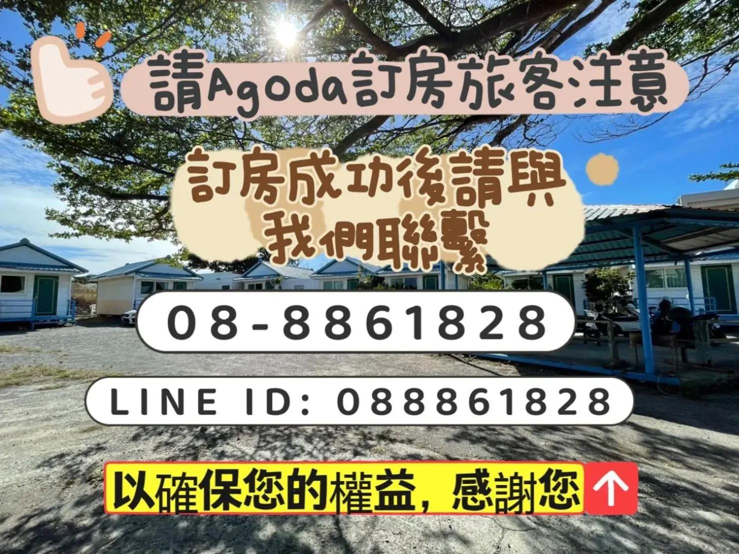 Holiday Home (2 adults) in Kenting Dajianshan Cabin Holiday Home (2 adults) in Kenting Dajianshan Cabin