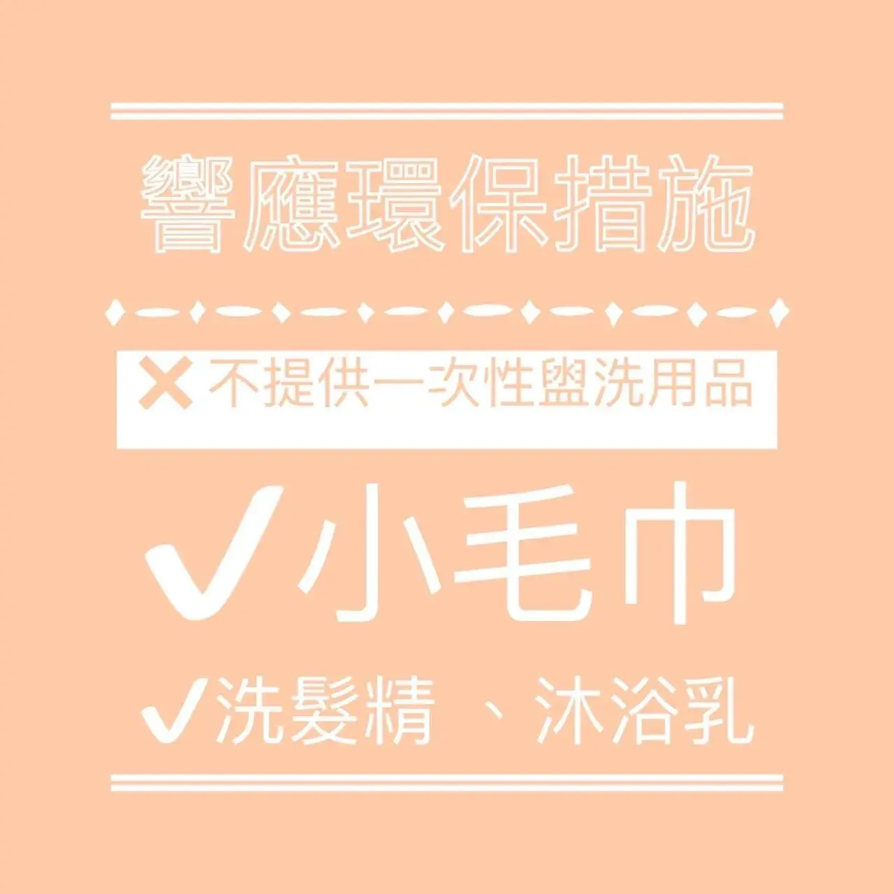 Holiday Home (8 Adults) in Kenting Dajianshan Cabin Holiday Home (8 Adults) in Kenting Dajianshan Cabin