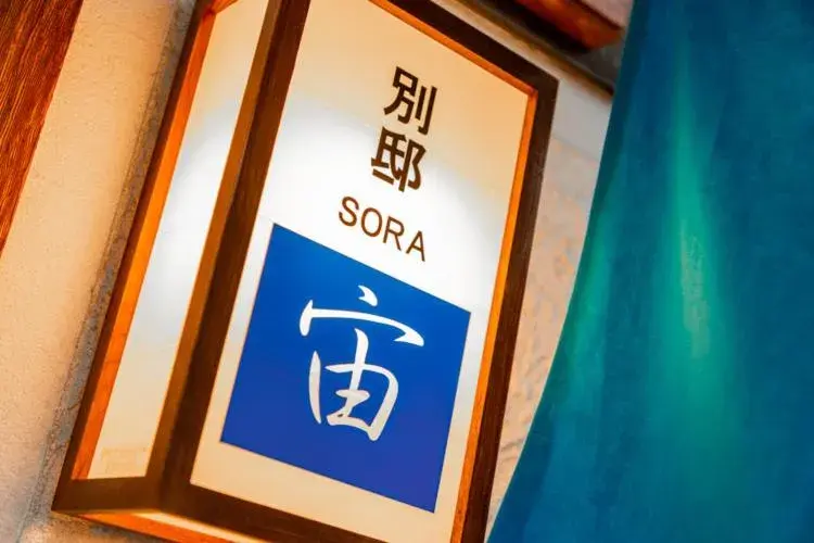 Queen Suite in Hanaingen Queen Suite in Hanaingen