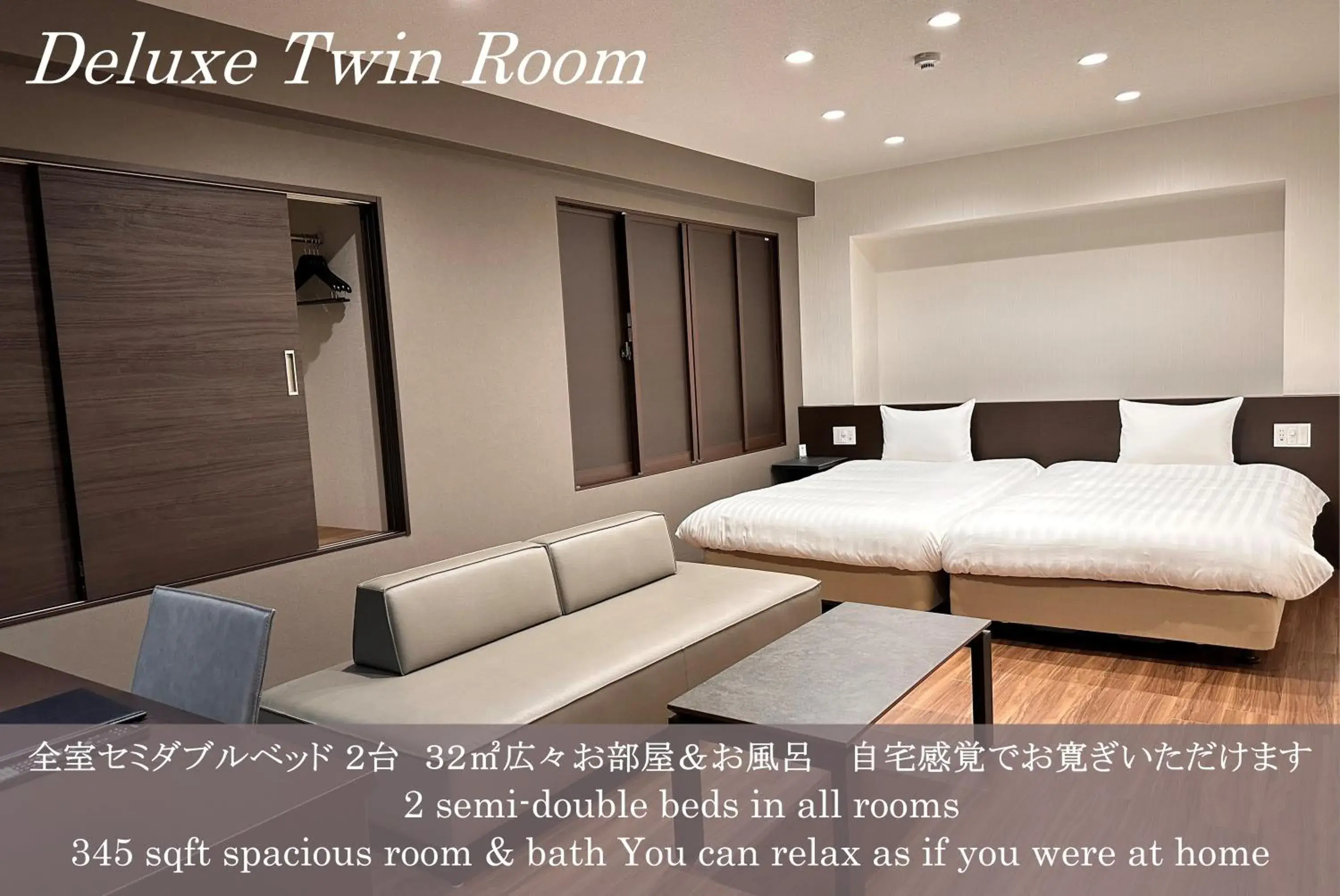 Deluxe Twin Room - single occupancy in Reftel Osaka Itami Airport Hotel Deluxe Twin Room - single occupancy in Reftel Osaka Itami Airport Hotel