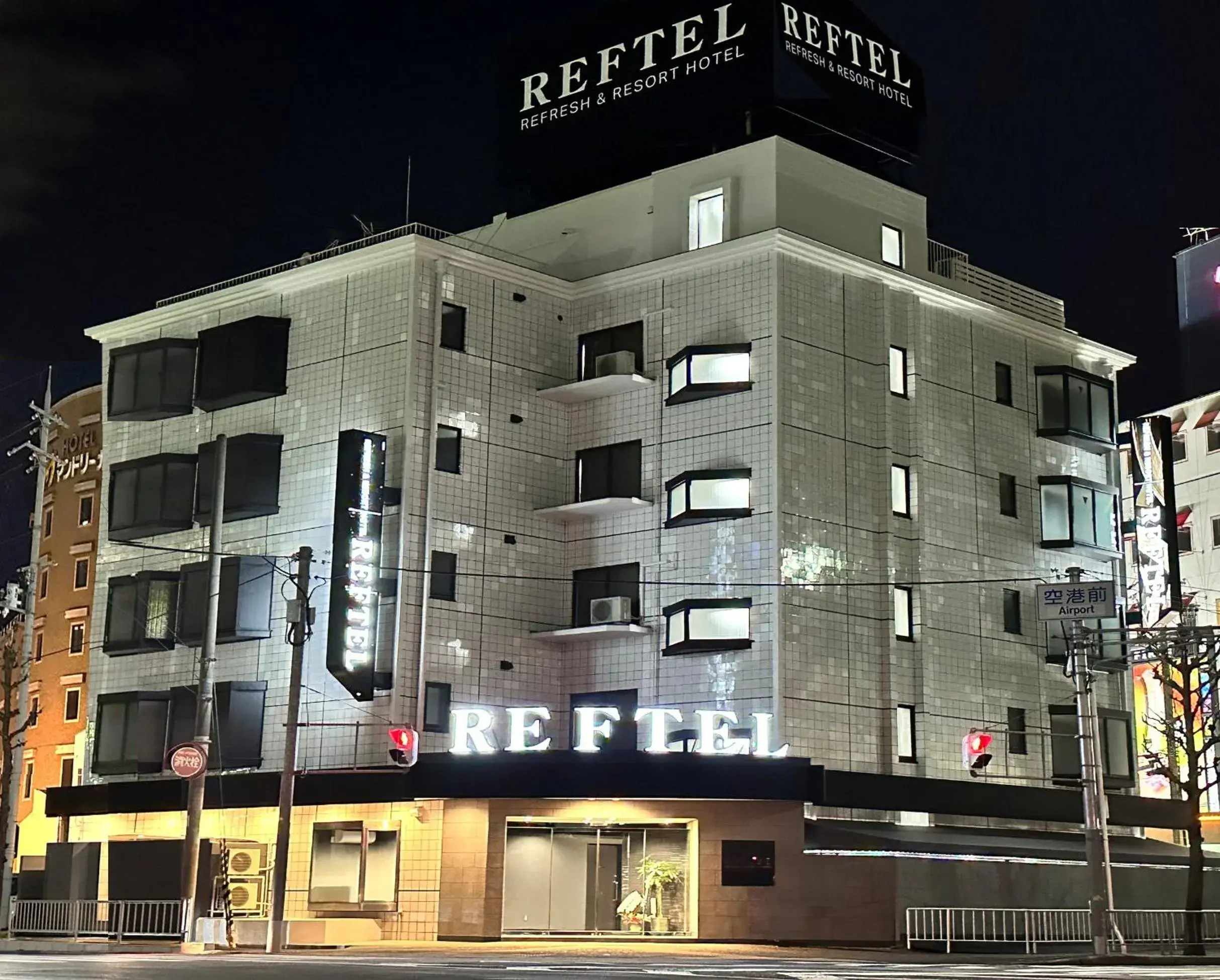 Reftel Osaka Itami Airport Hotel Reftel Osaka Itami Airport Hotel