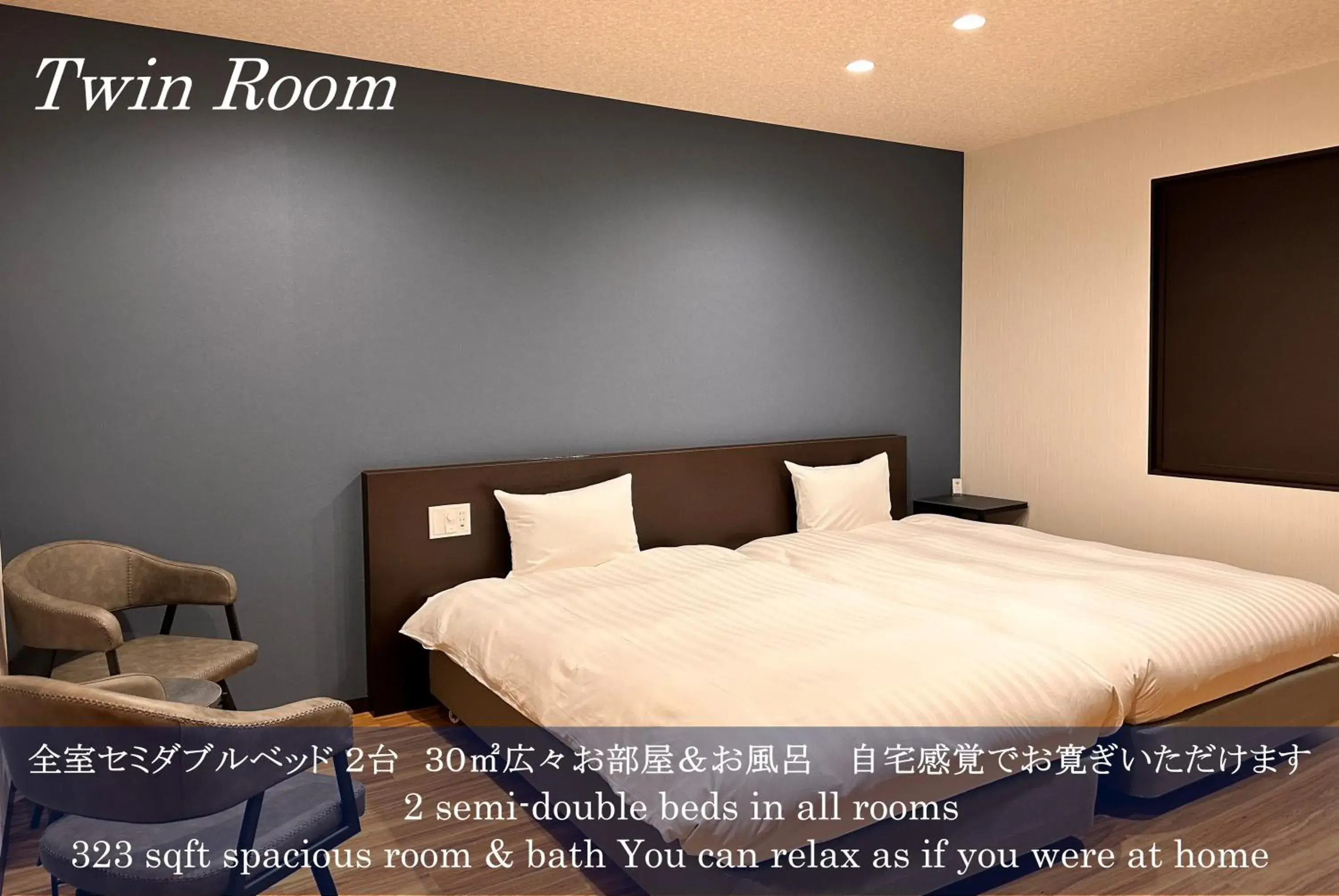 Twin Room - single occupancy in Reftel Osaka Itami Airport Hotel Twin Room - single occupancy in Reftel Osaka Itami Airport Hotel