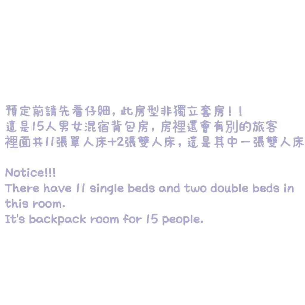 Double Bed in Mixed Dormitory with Shared Bathroom - single occupancy in Hostel Jiizu Double Bed in Mixed Dormitory with Shared Bathroom - single occupancy in Hostel Jiizu
