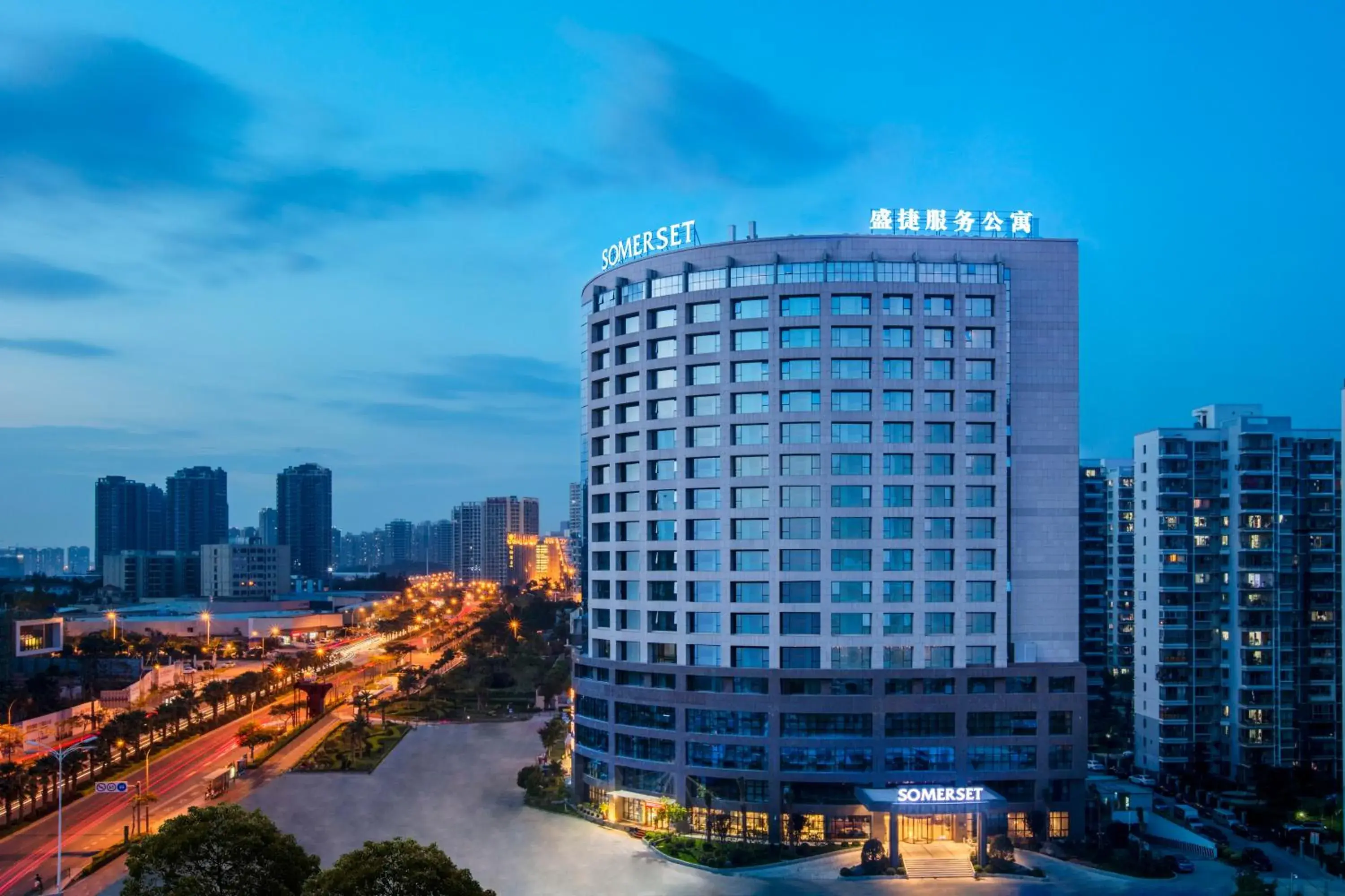 Somerset Software Park Xiamen Somerset Software Park Xiamen