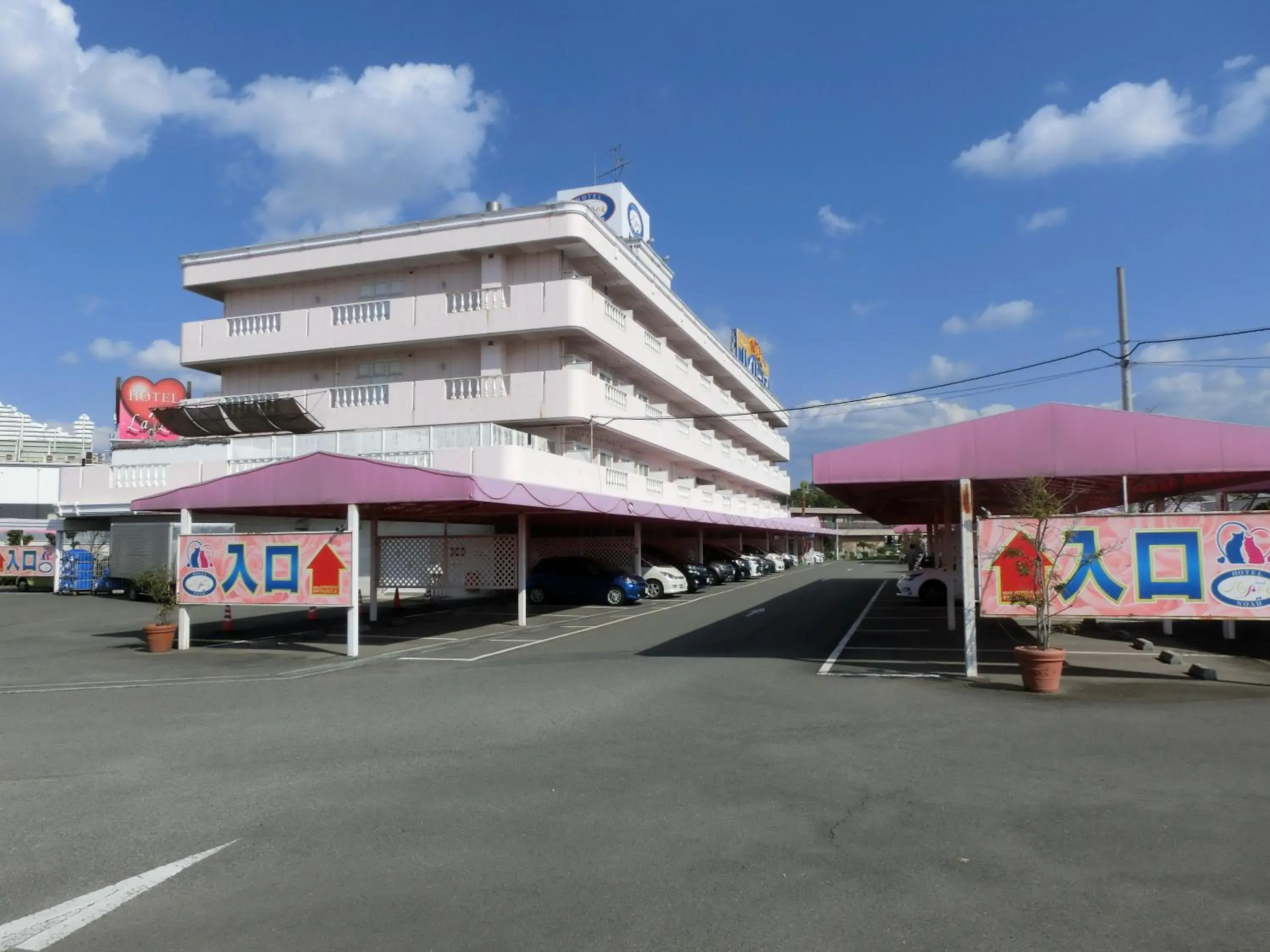 Hotel Hyper Noah (Adult Only) Hotel Hyper Noah (Adult Only)