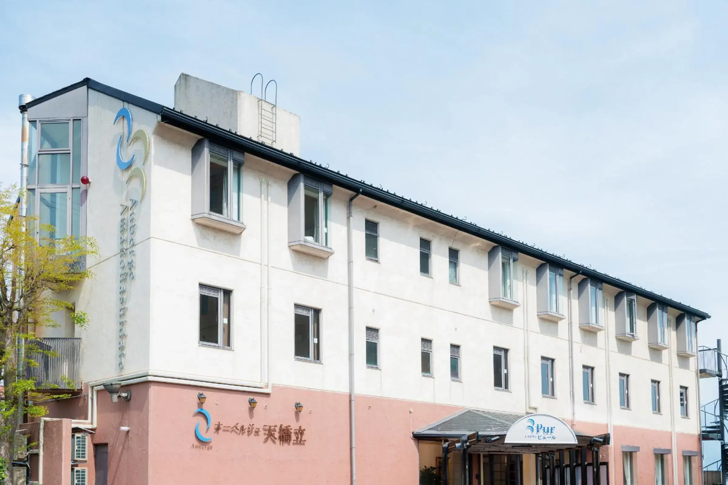 Auberge Amanohashidate Auberge Amanohashidate