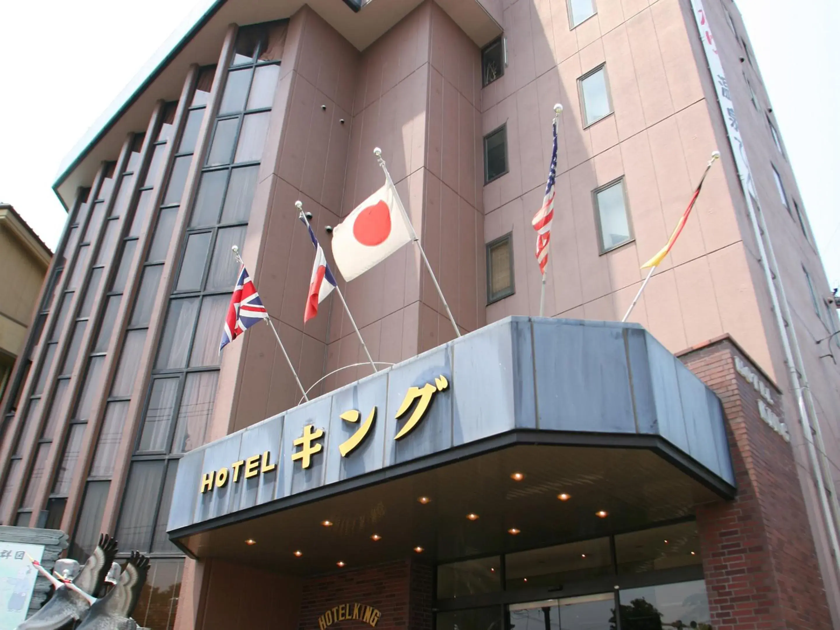 Hotel King Hotel King