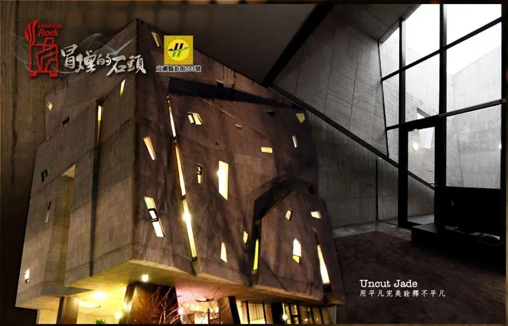 Smoking Rock Smoking Rock