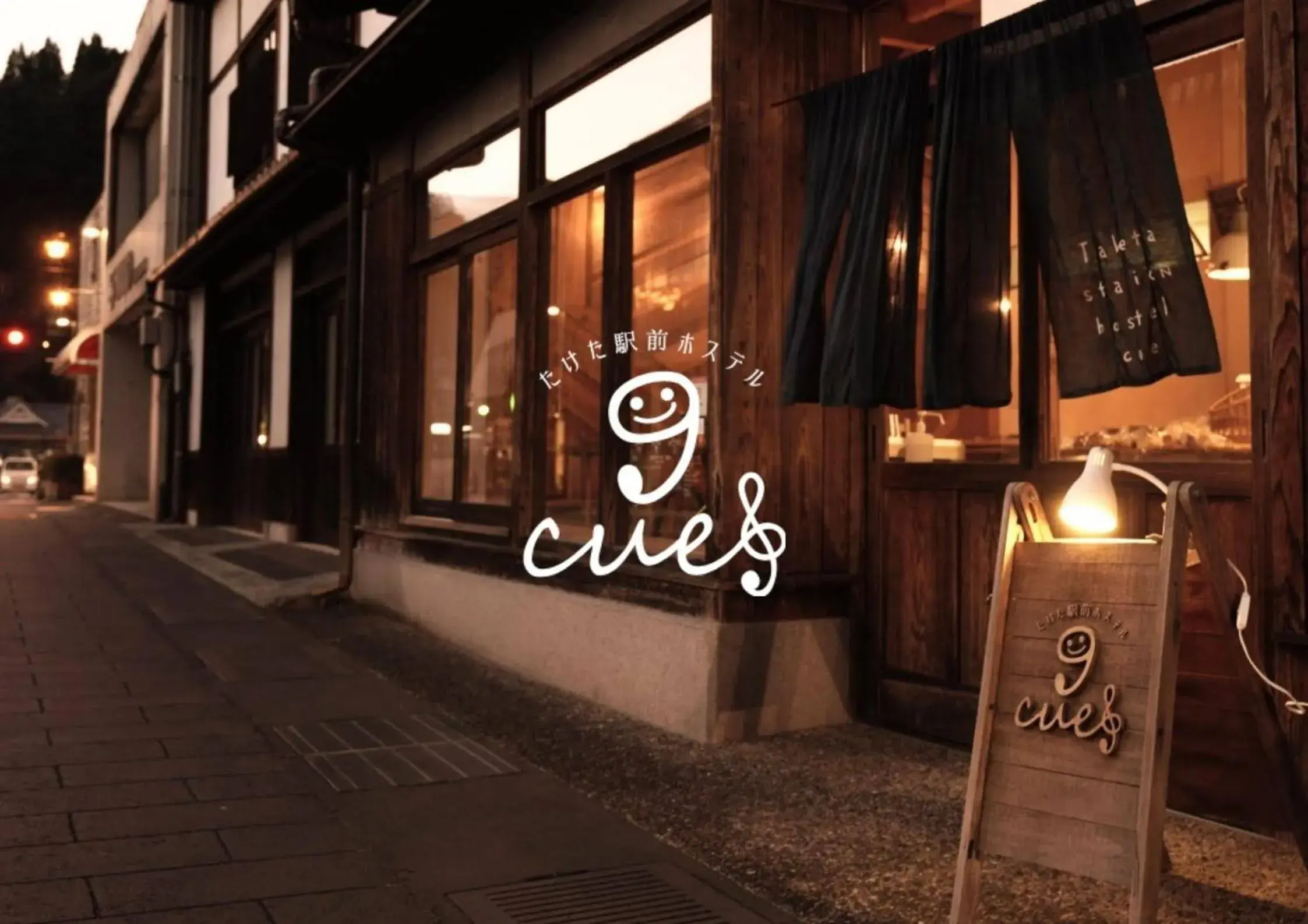 Taketa Ekimae Hostel cue Taketa Ekimae Hostel cue